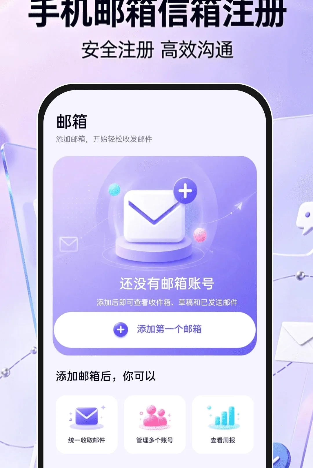 �ֻ���������ע��v1.0.1 �ٷ������ͼ