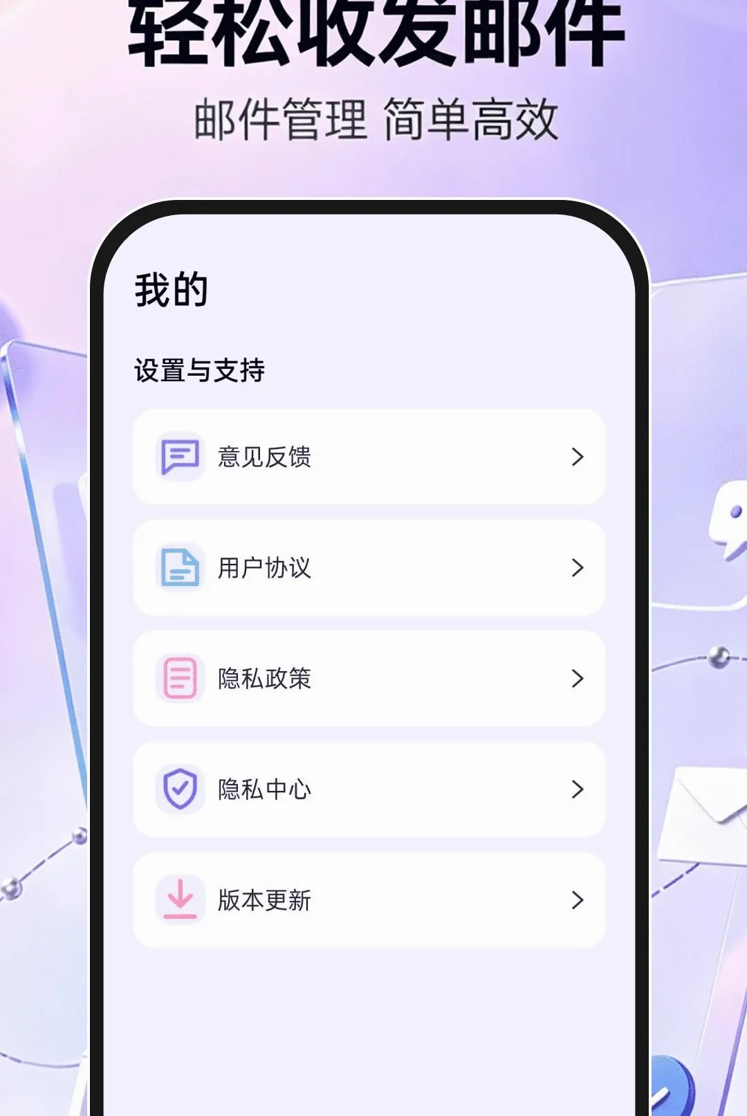 �ֻ���������ע��v1.0.1 �ٷ������ͼ