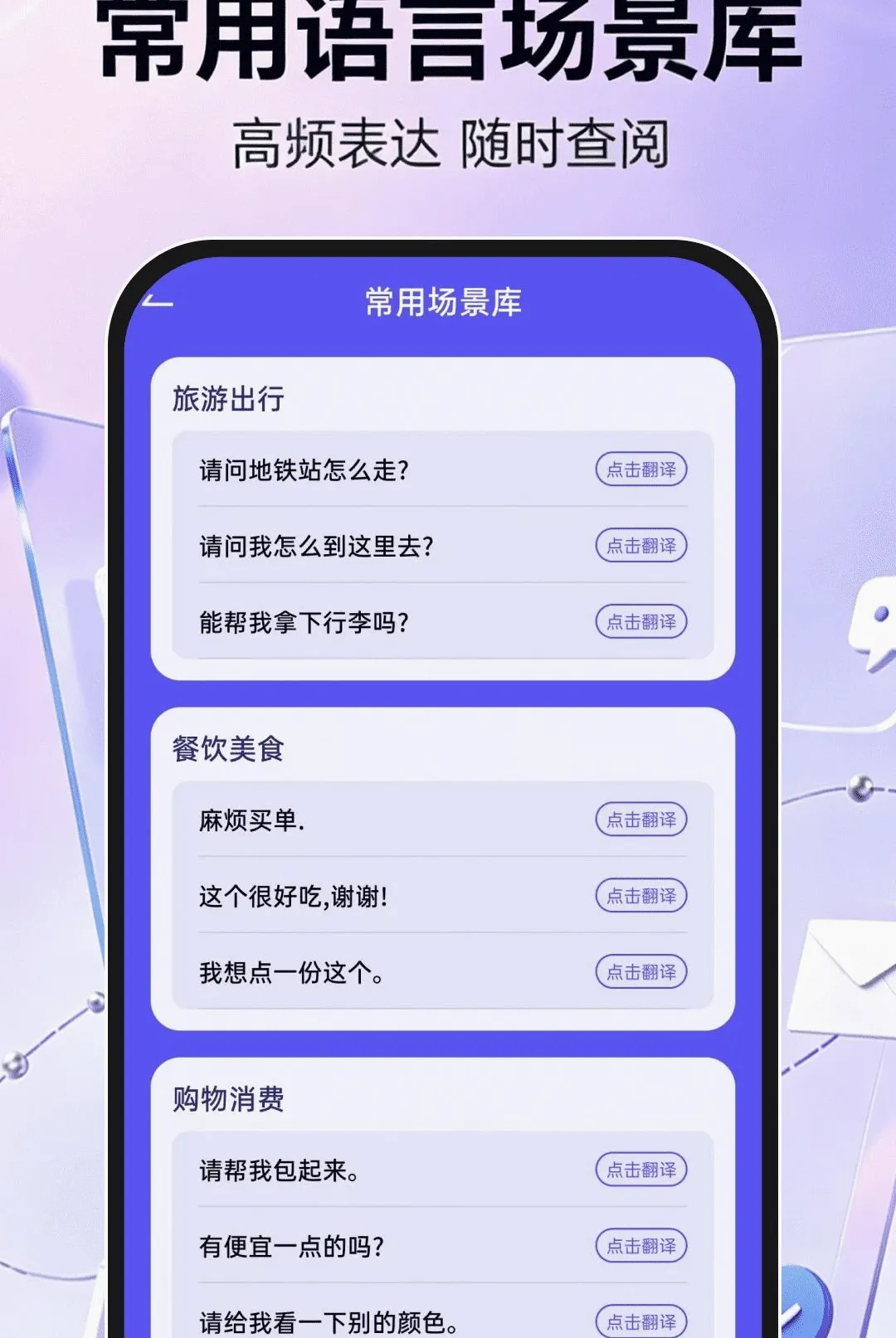 �ֻ���������ע��v1.0.1 �ٷ������ͼ