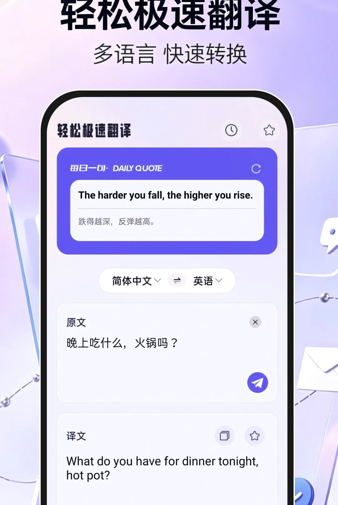 �ֻ���������ע��v1.0.1 �ٷ������ͼ