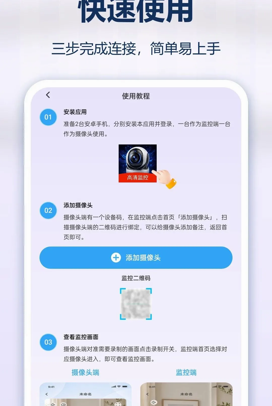 �ֻ�ʵʱ��Ѽ������v1.0.0 ��Ѱ��ͼ