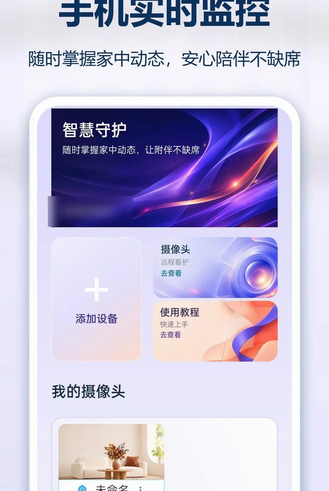 �ֻ�ʵʱ��Ѽ������v1.0.0 ��Ѱ��ͼ