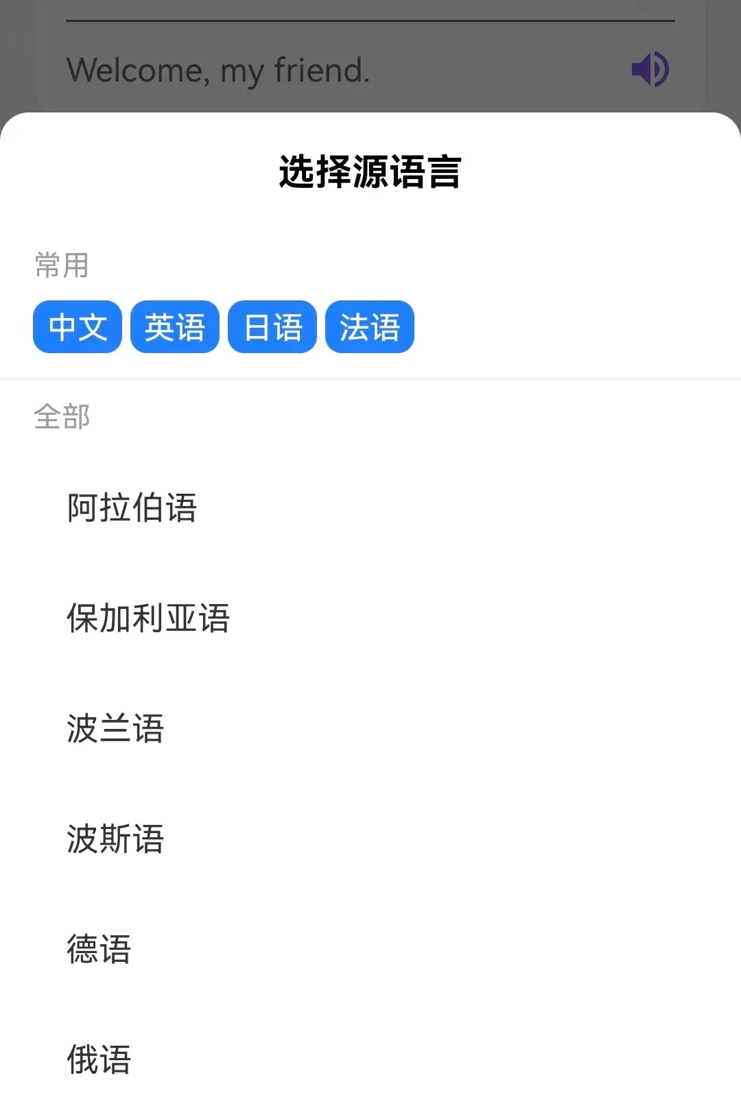 ���̷�����v1.0.0.3 �ֻ����ͼ