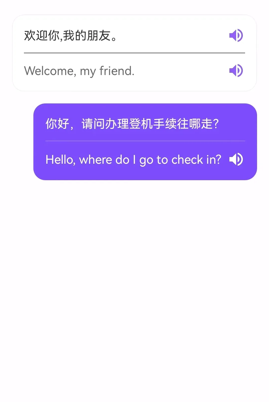���̷�����v1.0.0.3 �ֻ����ͼ
