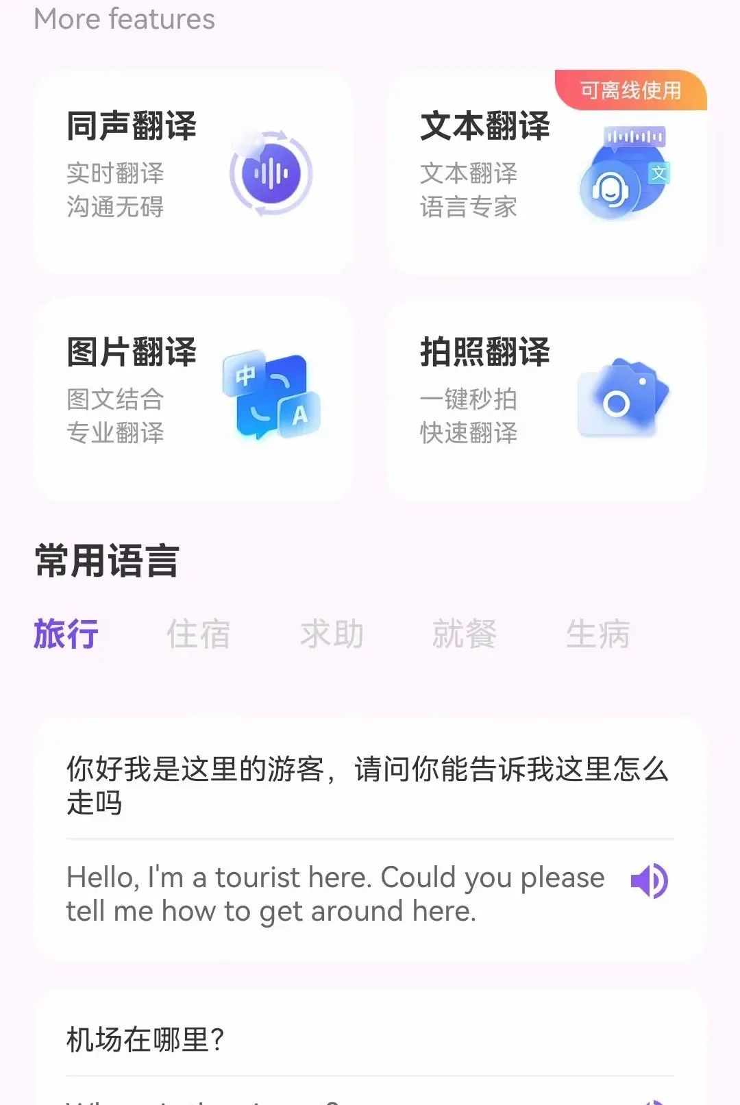 ���̷�����v1.0.0.3 �ֻ����ͼ