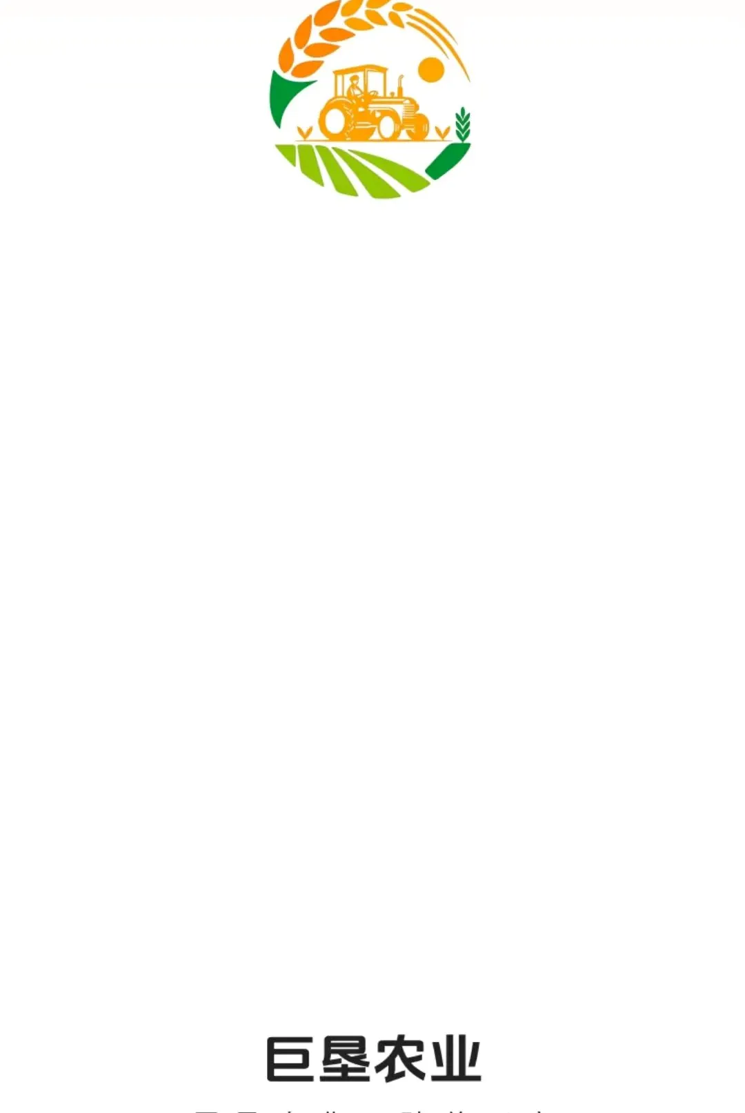 �޿�ũҵ�����ֻ���v26.09.03 �ֻ����ͼ