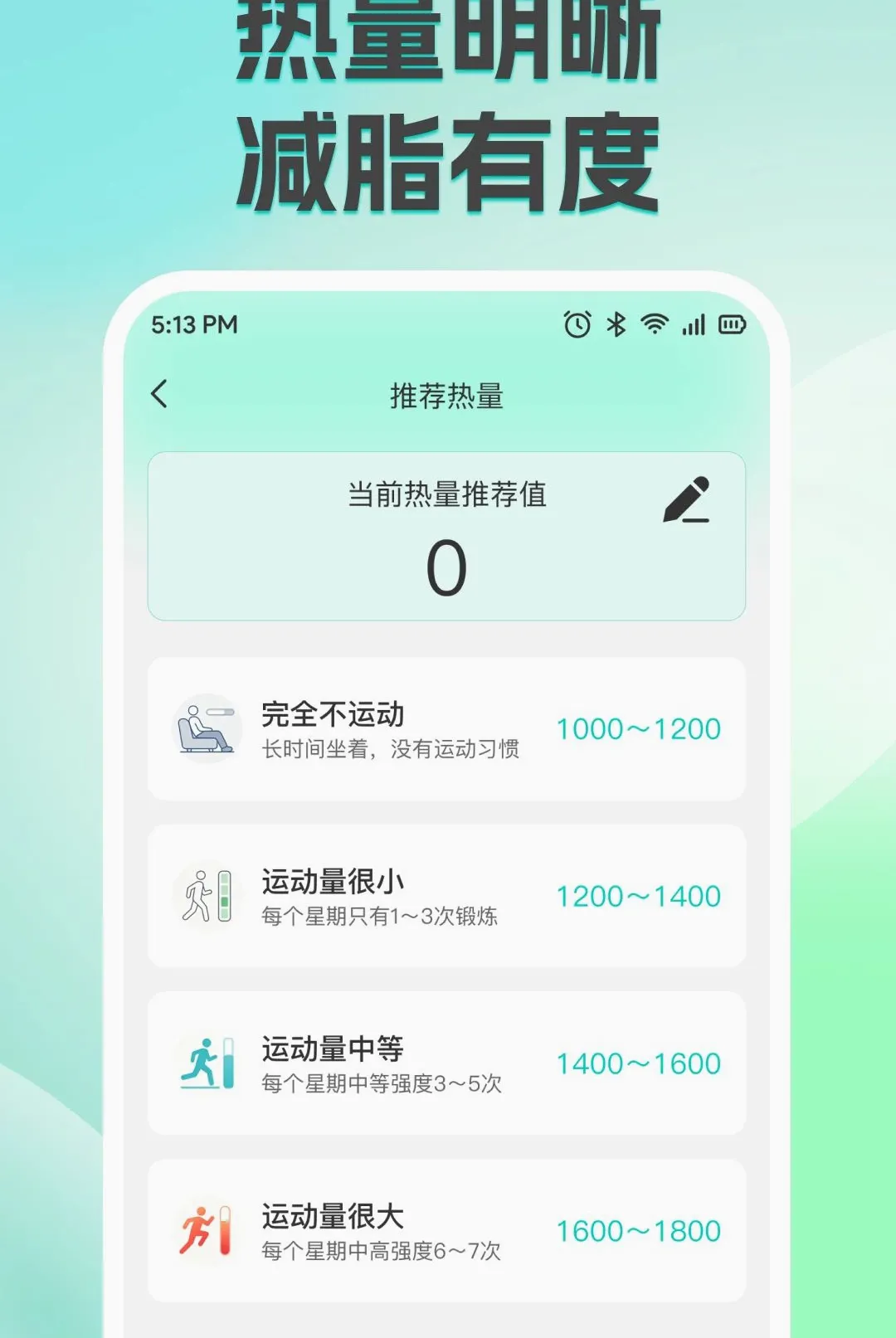 ��֬�������ʳ����2026���°汾v1.0.0 ��Ѱ��ͼ