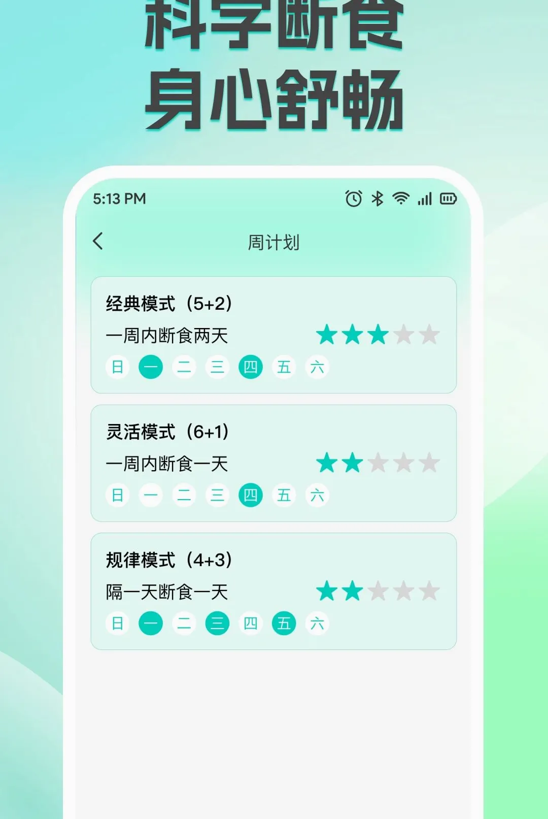 ��֬�������ʳ����2026���°汾v1.0.0 ��Ѱ��ͼ