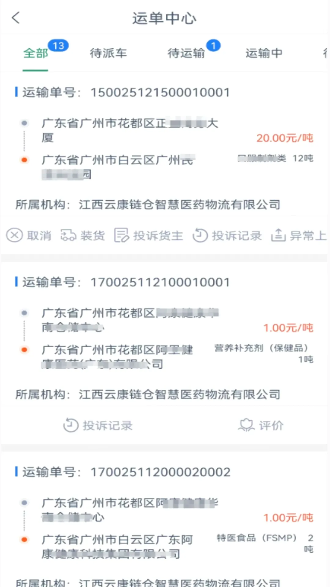 �ƿ�����˾����2026���°汾v1.4.9 �ٷ������ͼ