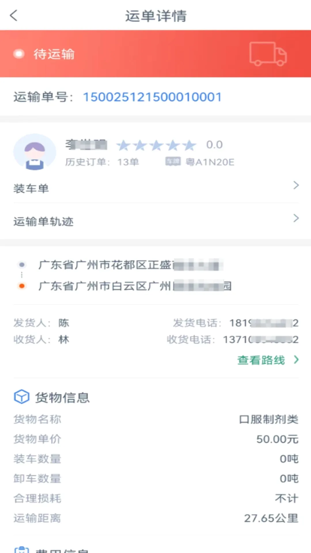 �ƿ�����˾����2026���°汾v1.4.9 �ٷ������ͼ