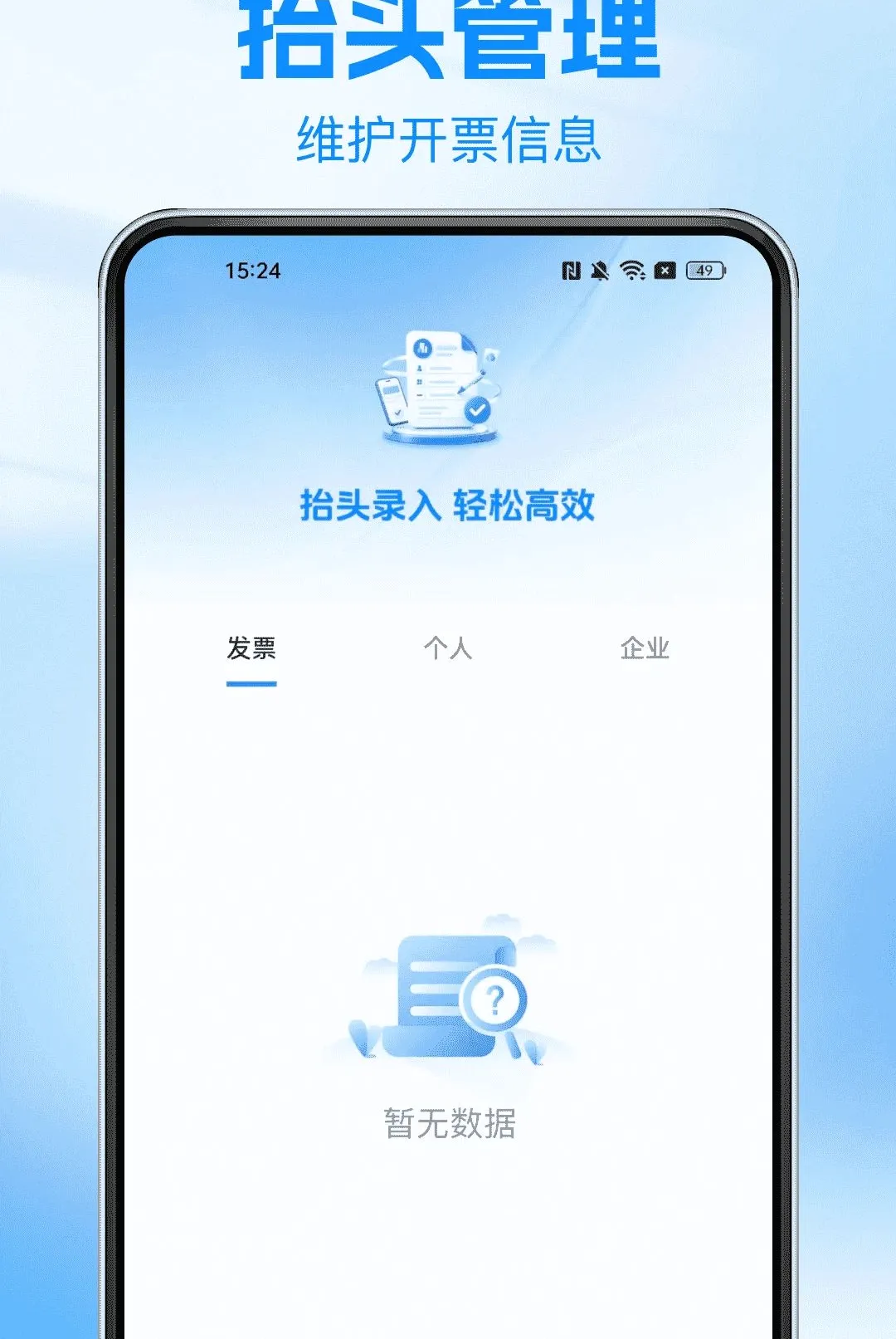 ����Ʊ���ѯ����v1.0.0 �ٷ������ͼ