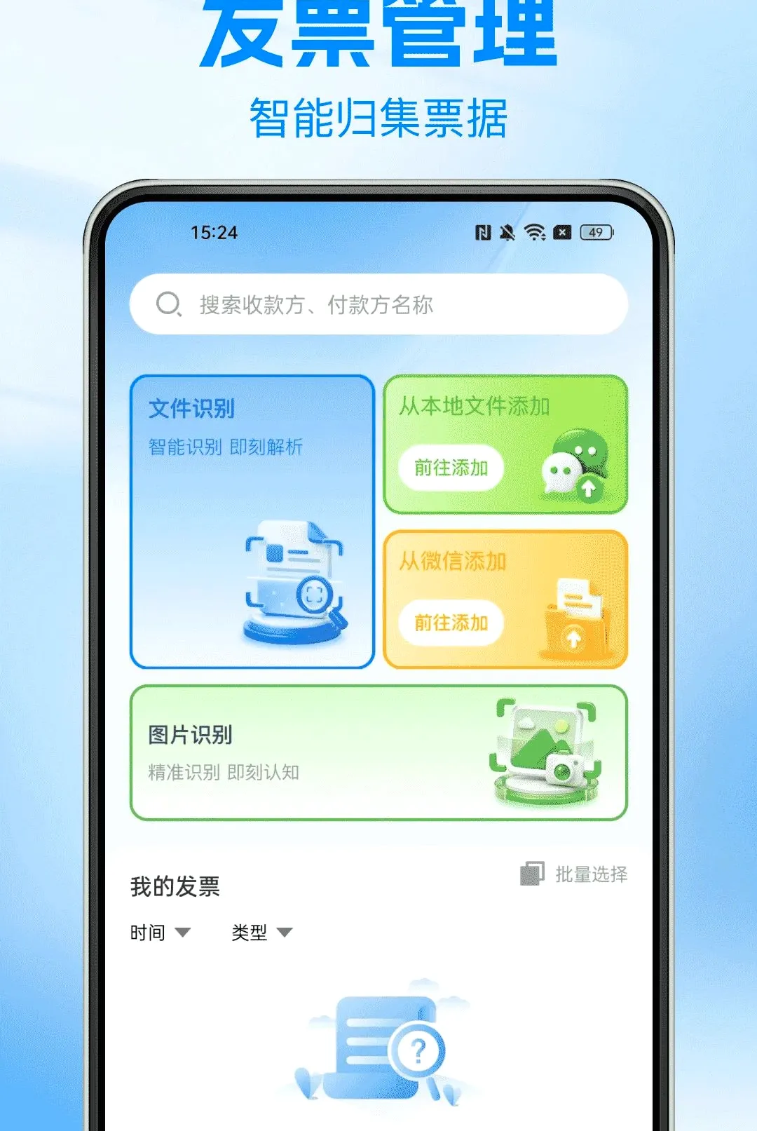 ����Ʊ���ѯ����v1.0.0 �ٷ������ͼ