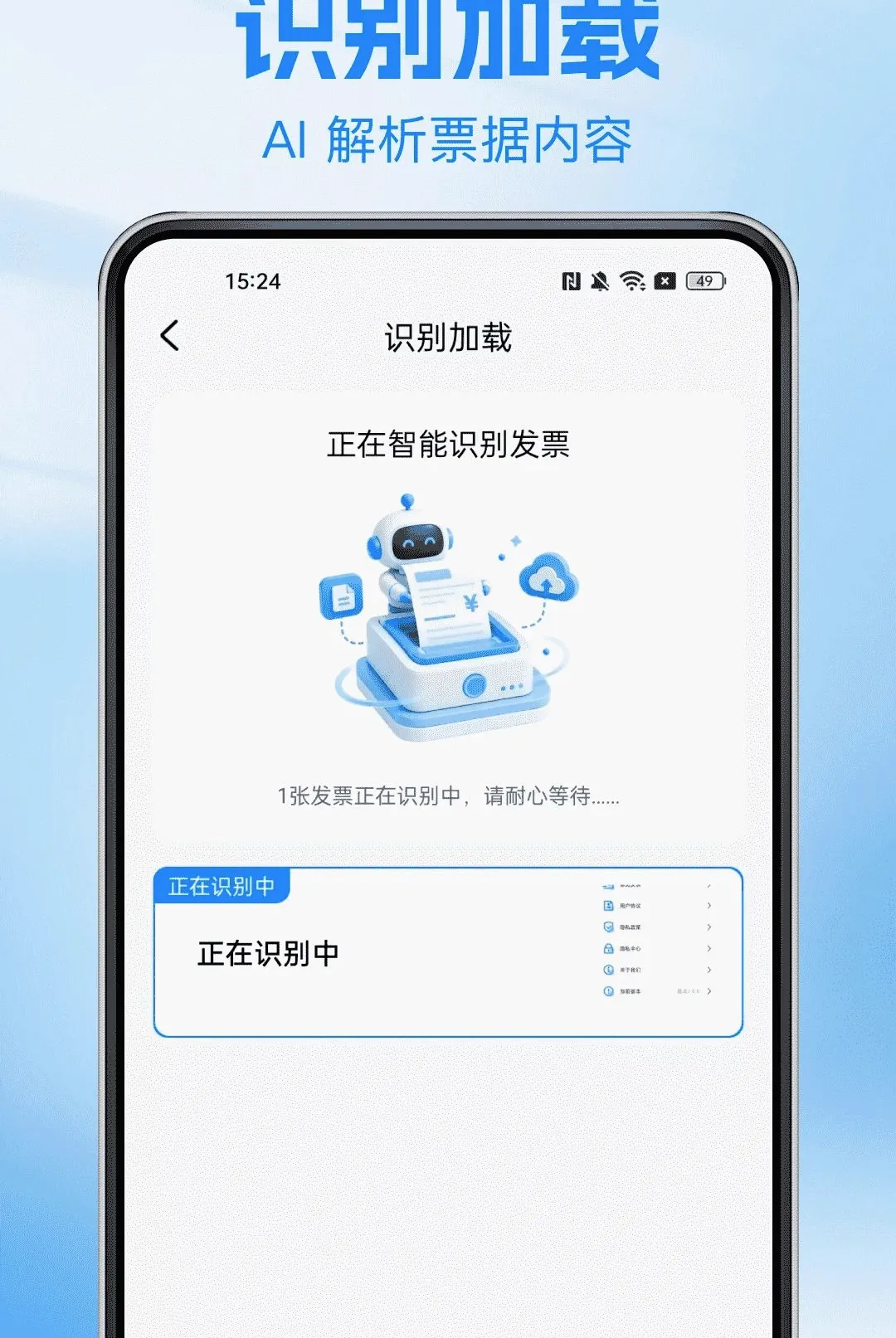 ����Ʊ���ѯ����v1.0.0 �ٷ������ͼ