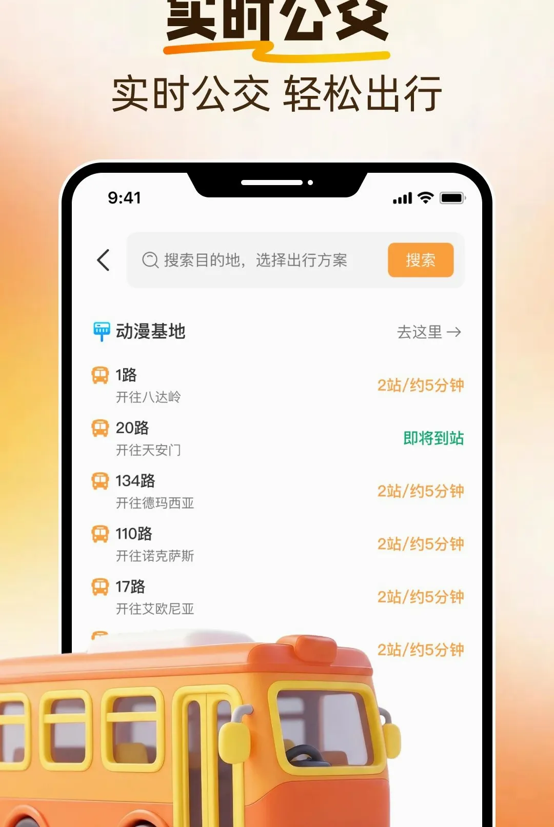 ���������ٲ�v1.0.0 �ֻ����ͼ