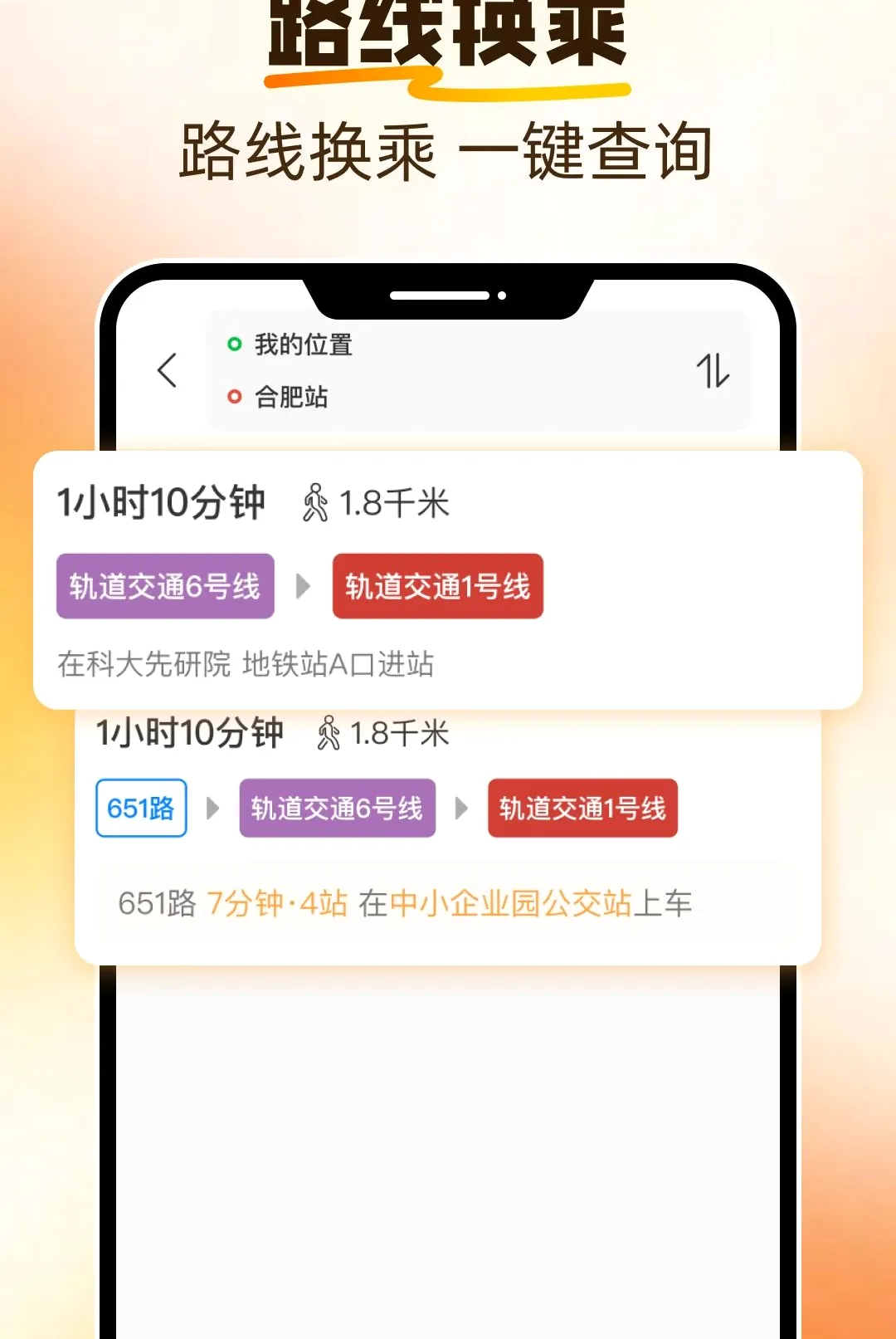 ���������ٲ�v1.0.0 �ֻ����ͼ