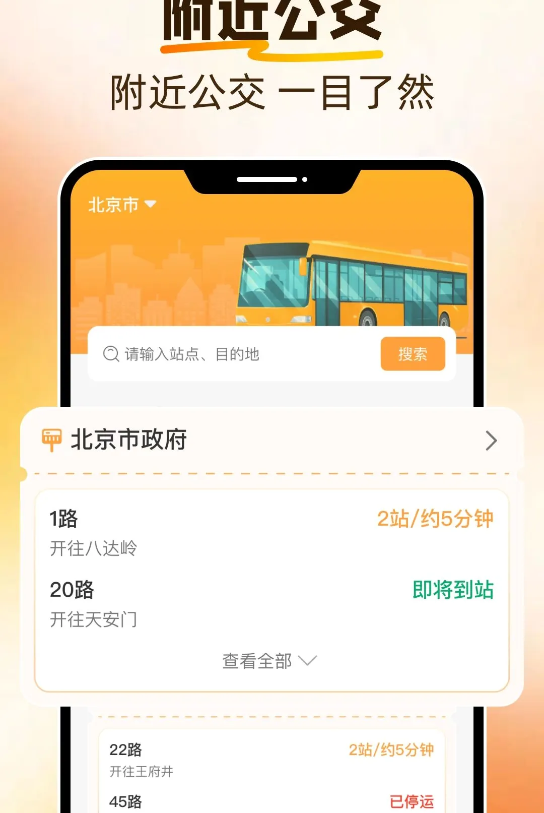���������ٲ�v1.0.0 �ֻ����ͼ