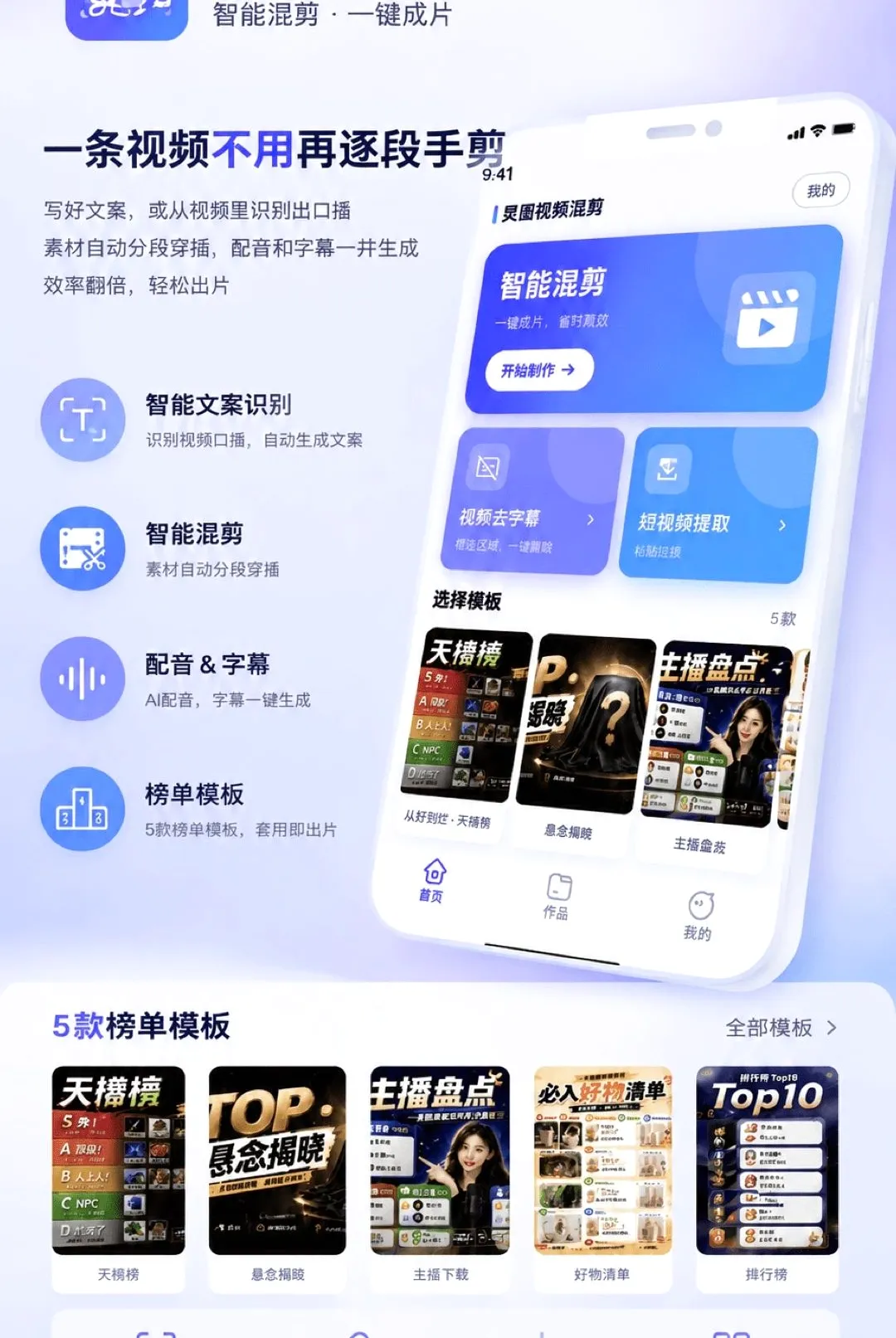 ��ͼ��Ƶ�������v1.0.1 �ֻ����ͼ