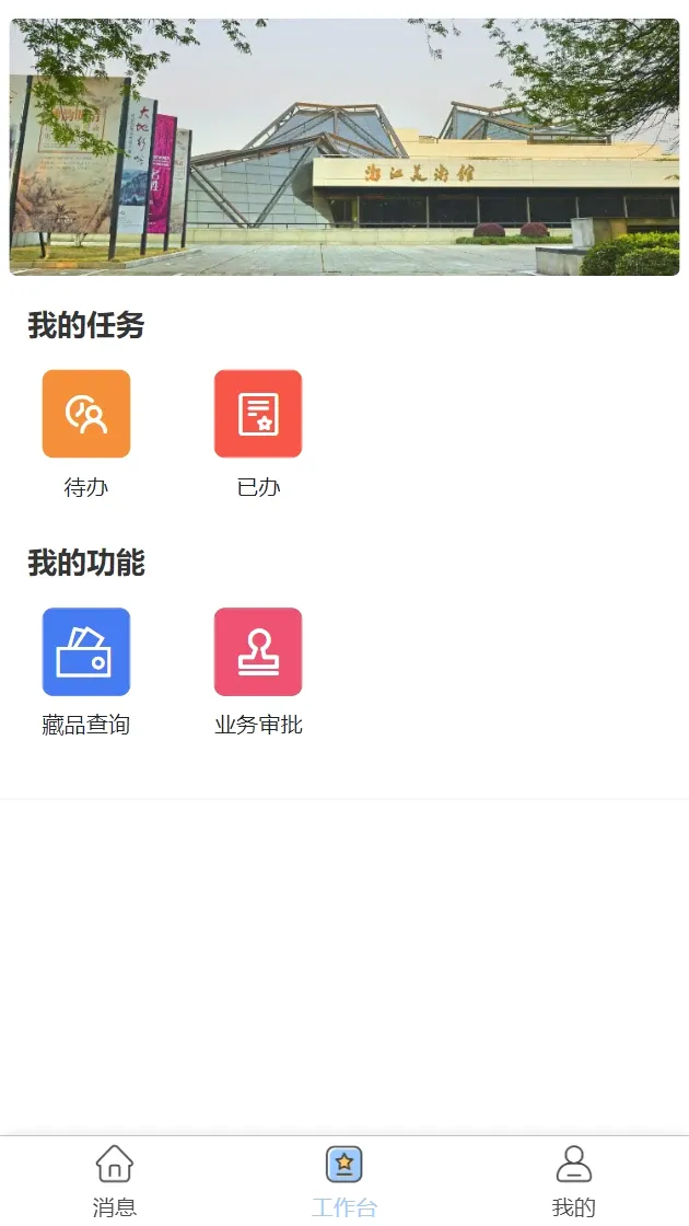 �����ݲ�Ʒ��Դ������ƽ̨v1.3.2 ��Ѱ��ͼ