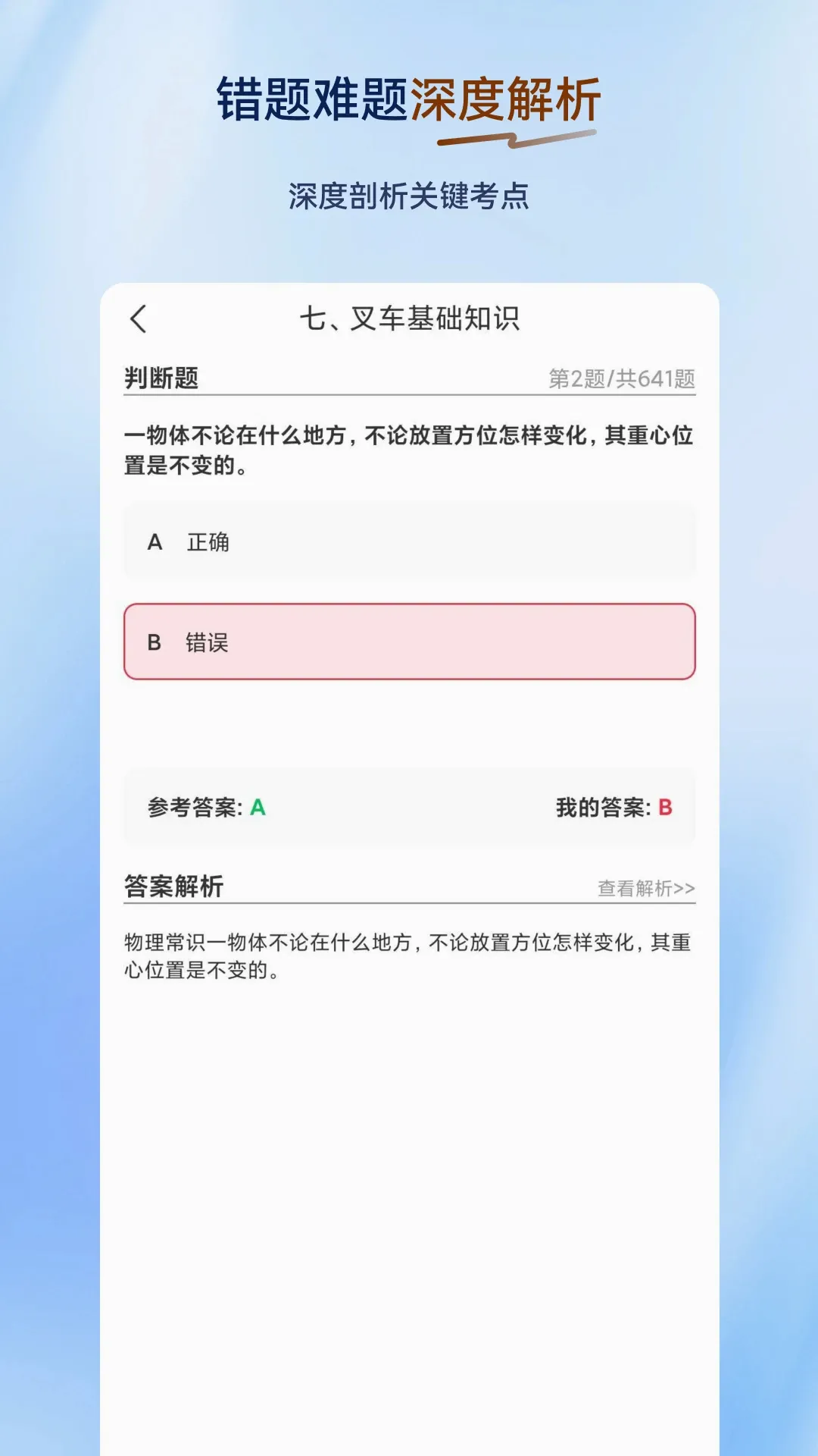 �泵˾�������v2.0.0.12 �ֻ����ͼ