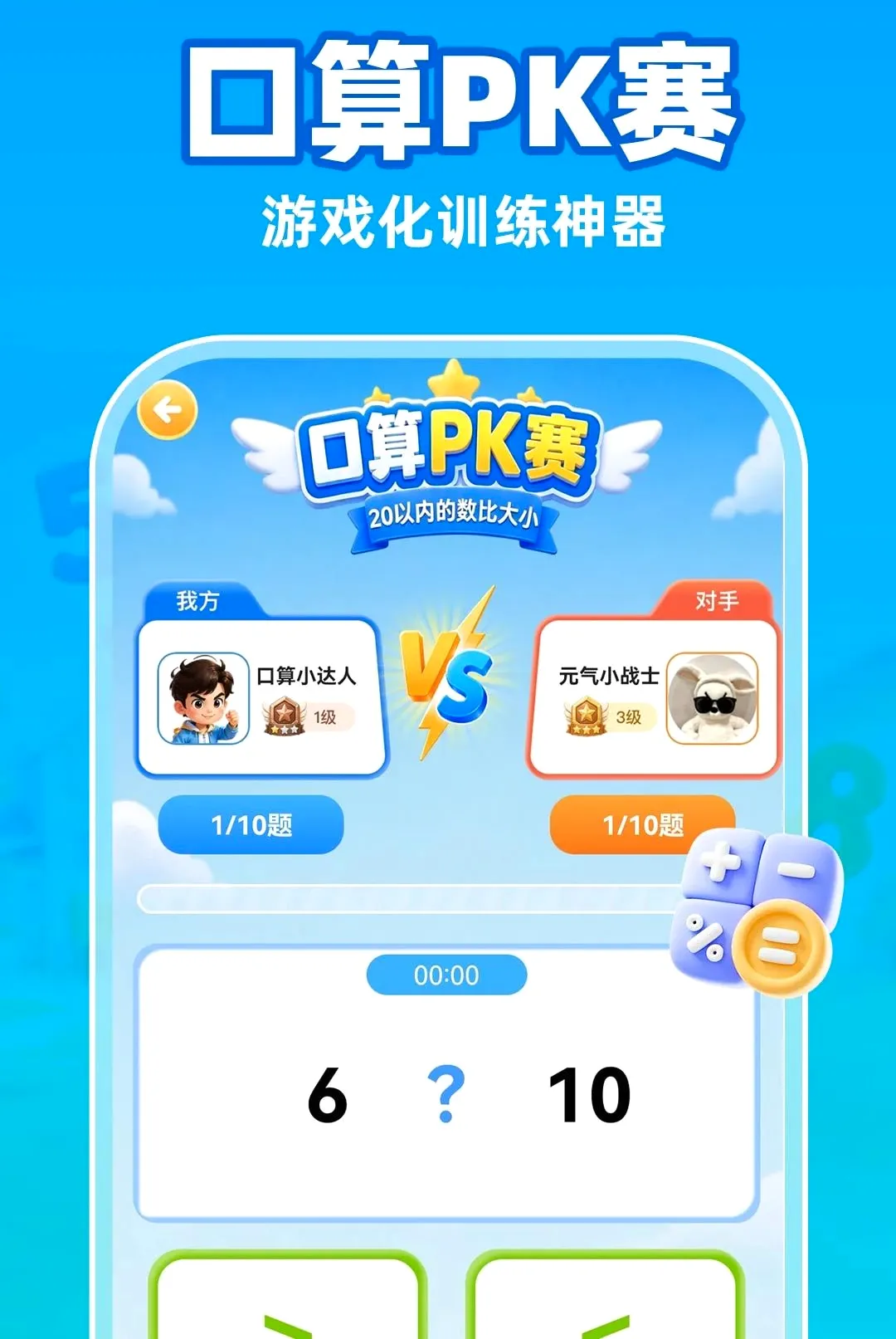 С�����������APP2026���°汾