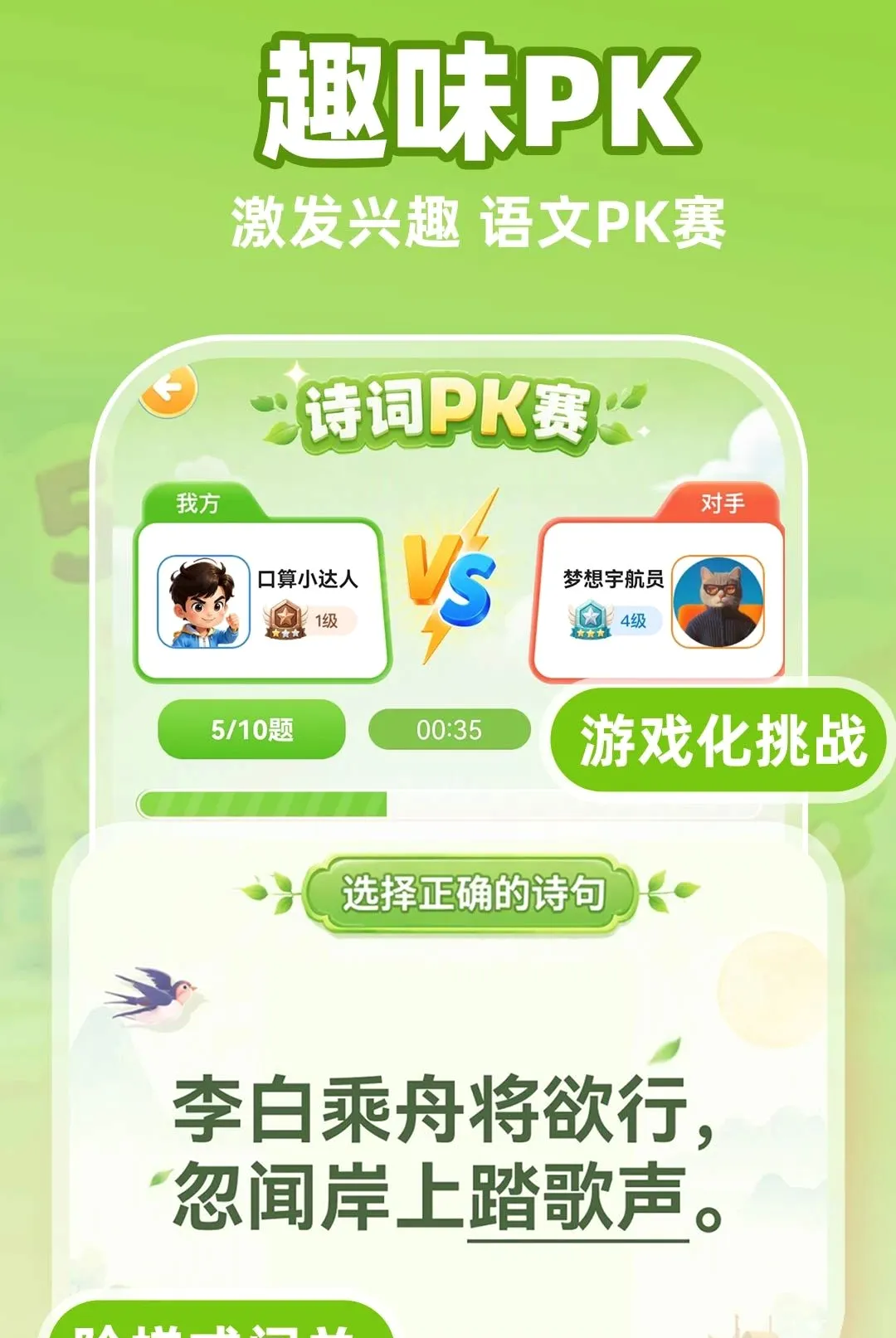 С�����������APP2026���°汾v1.0.1 �ٷ������ͼ
