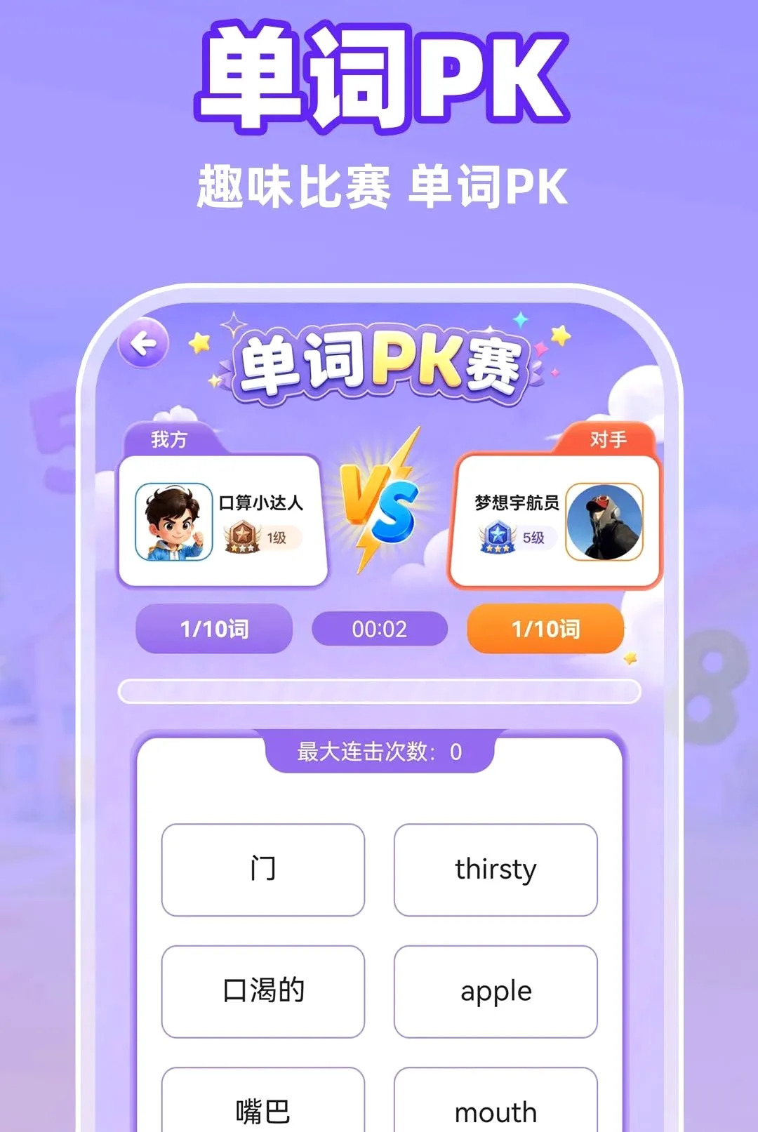 С�����������APP2026���°汾v1.0.1 �ٷ������ͼ