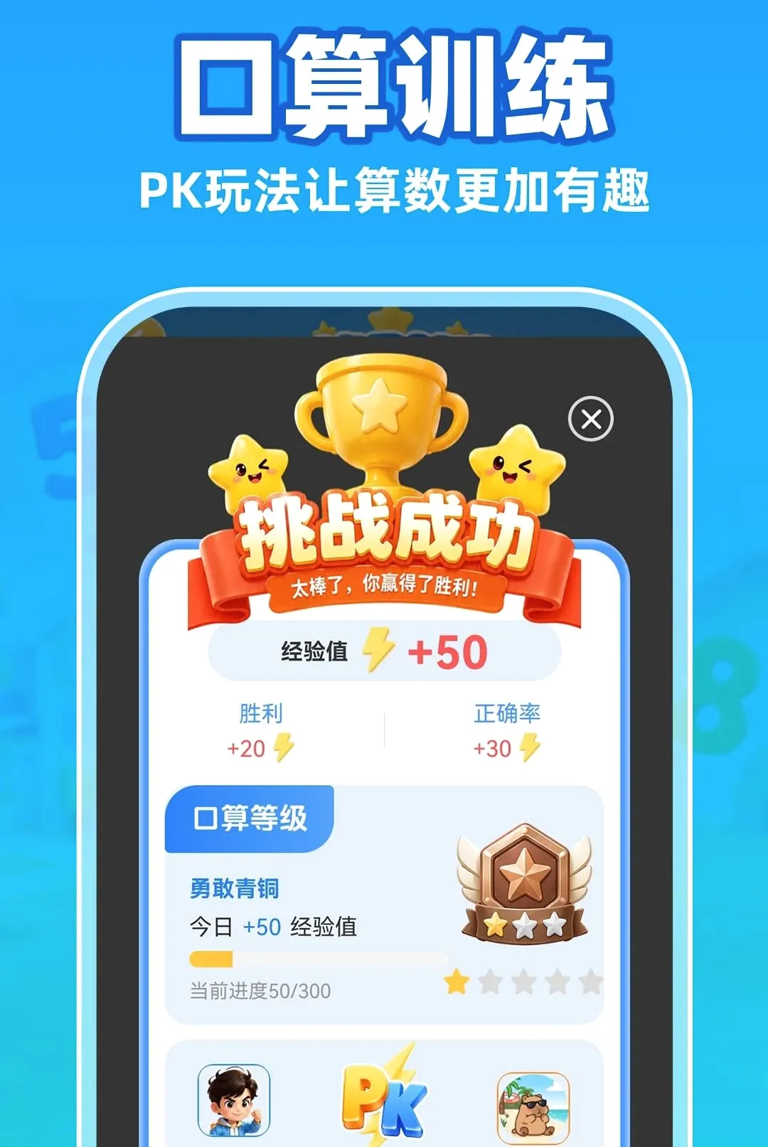 С�����������APP2026���°汾v1.0.1 �ٷ������ͼ