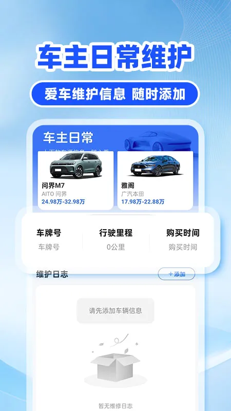 �쳵��˾�������ֻ���