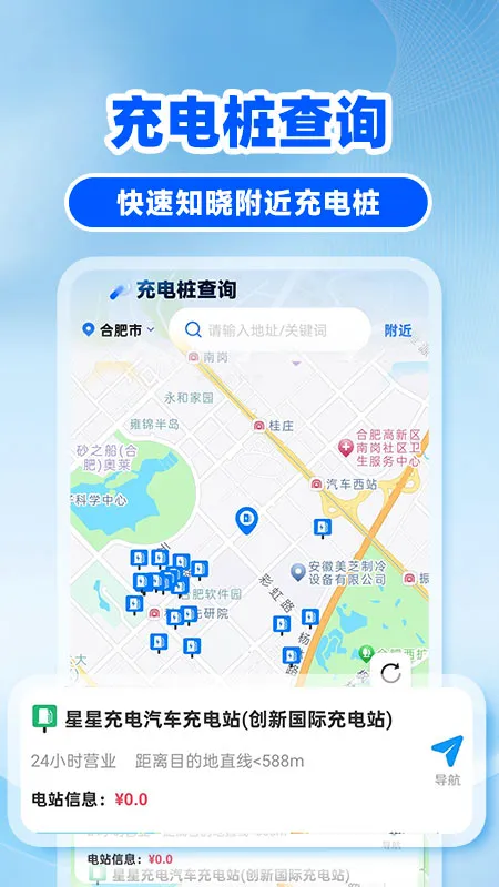 �쳵��˾�������ֻ���v1.0.6 ��Ѱ��ͼ
