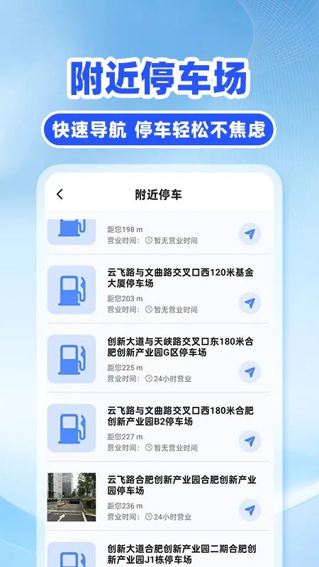 �쳵��˾�������ֻ���v1.0.6 ��Ѱ��ͼ