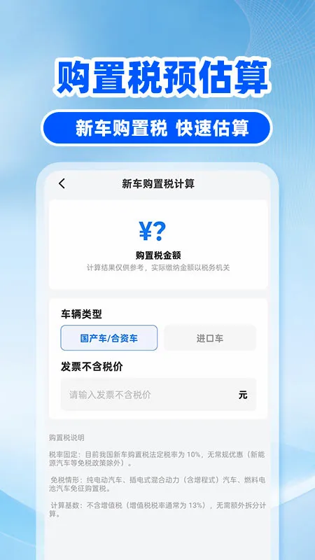 �쳵��˾�������ֻ���v1.0.6 ��Ѱ��ͼ
