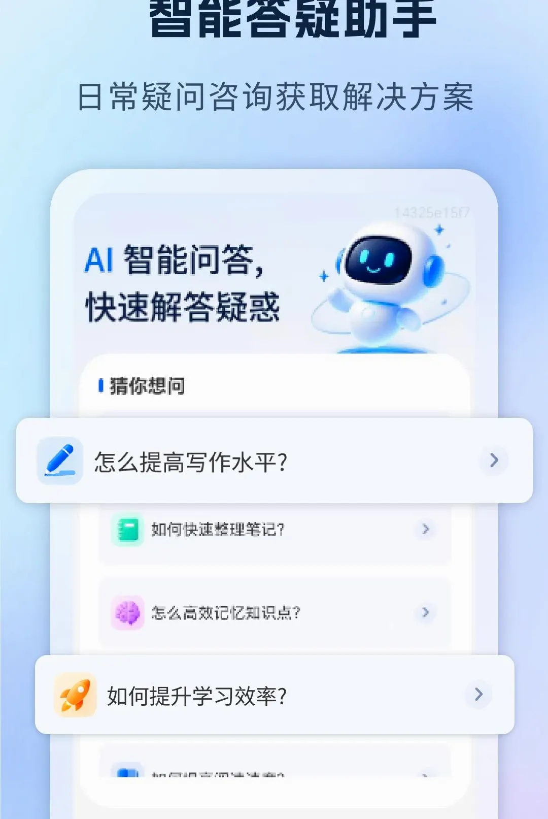 ����AIд������2026�ٷ����°汾v1.0 �ٷ������ͼ