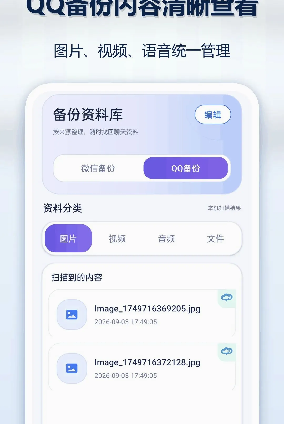 OP�ֻ������¼��ԭ����v1.0.1 ��׿���ͼ