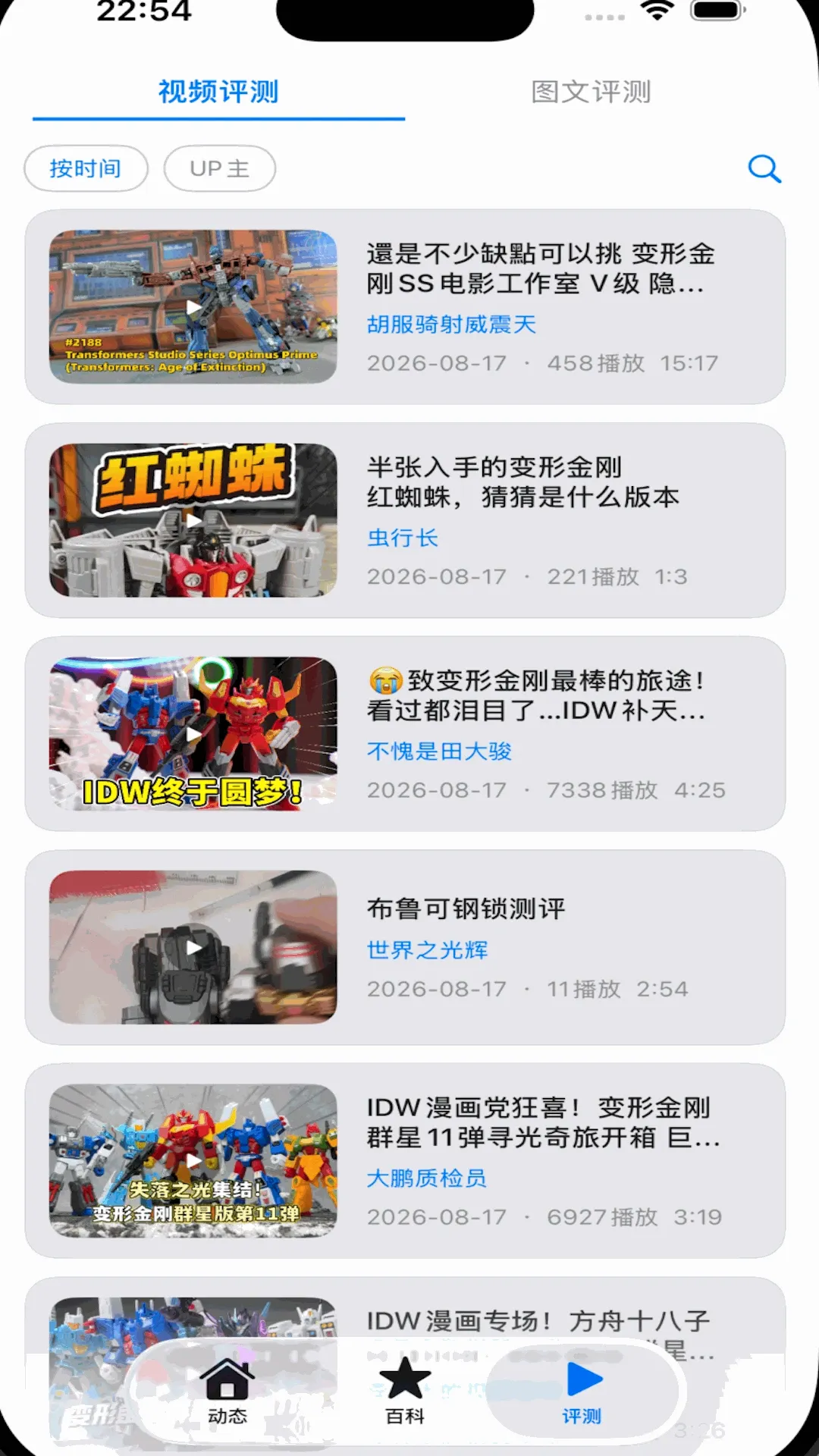 ��߿ռ�v1.1 �ٷ������ͼ