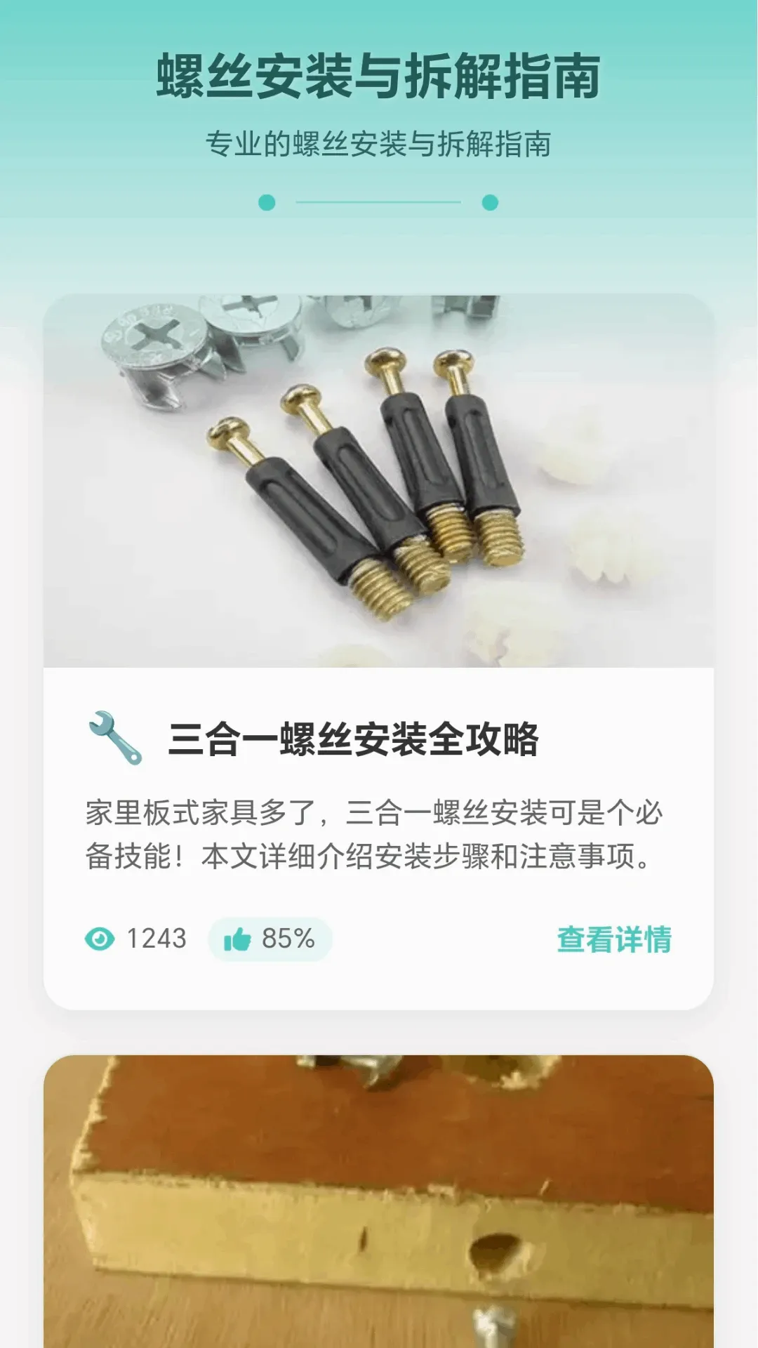 ���ݴ�ʦ