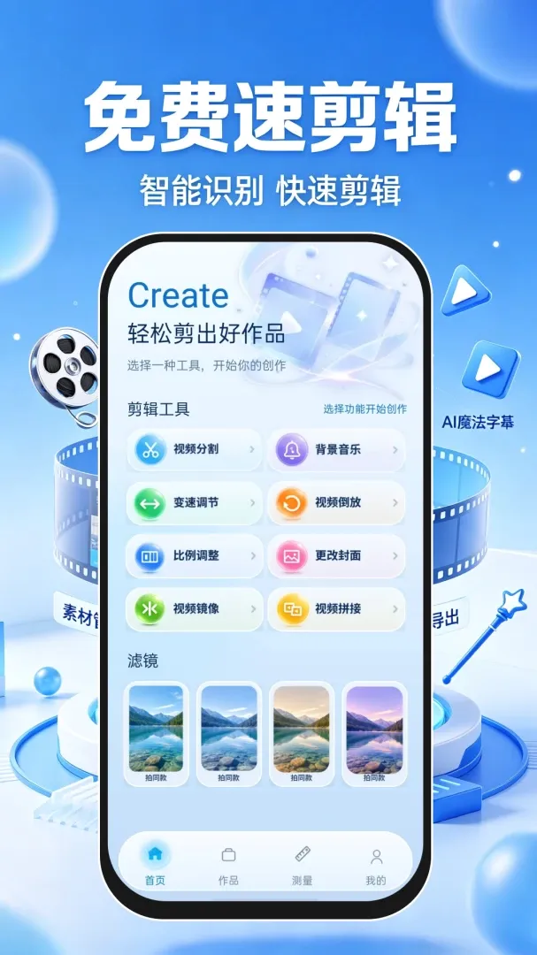 ����ټ�������2026���°汾