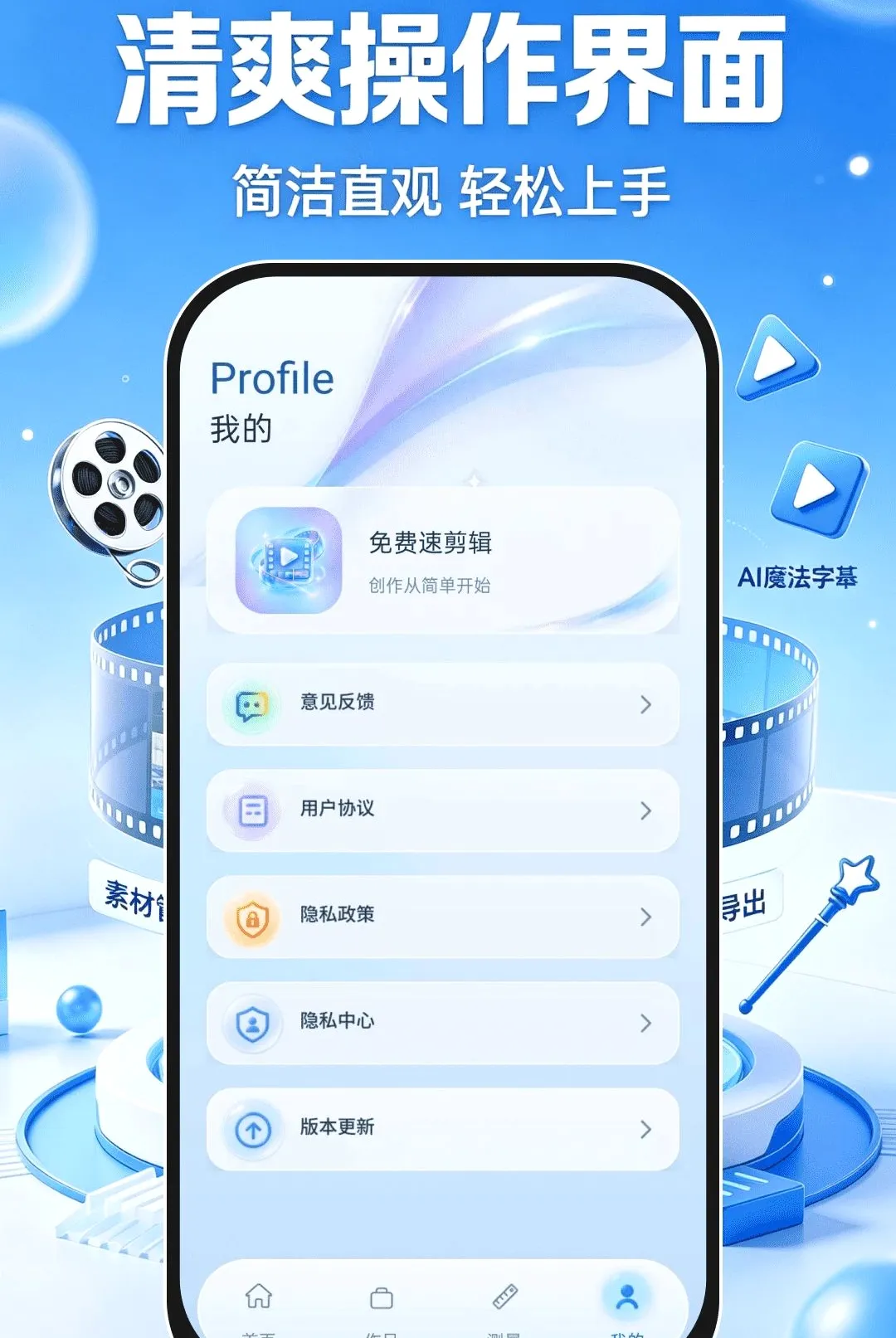 ����ټ�������2026���°汾v1.0.1 �ֻ����ͼ