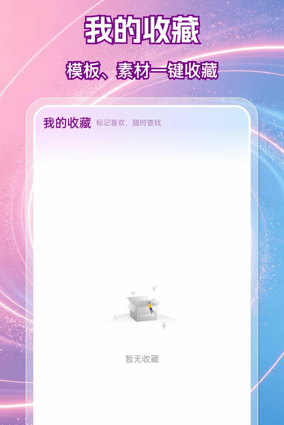 ������Ƶ��������2026�ٷ����°汾v1.0.0 ��Ѱ��ͼ