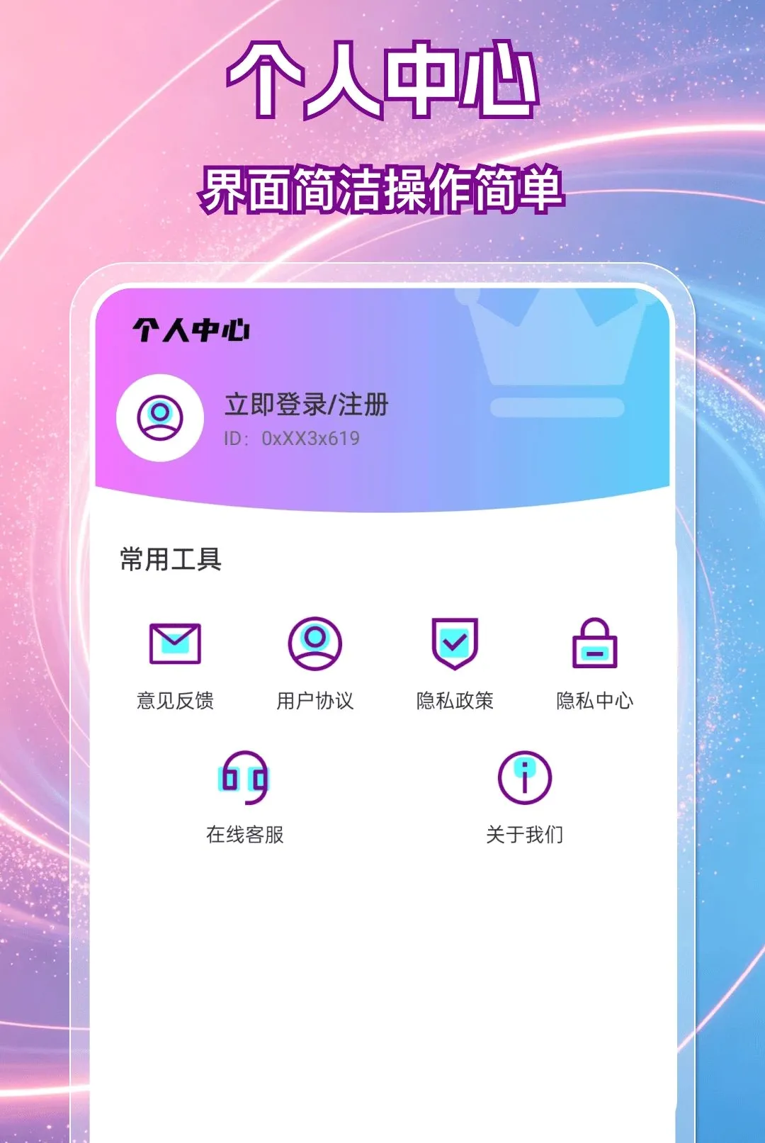������Ƶ��������2026�ٷ����°汾v1.0.0 ��Ѱ��ͼ