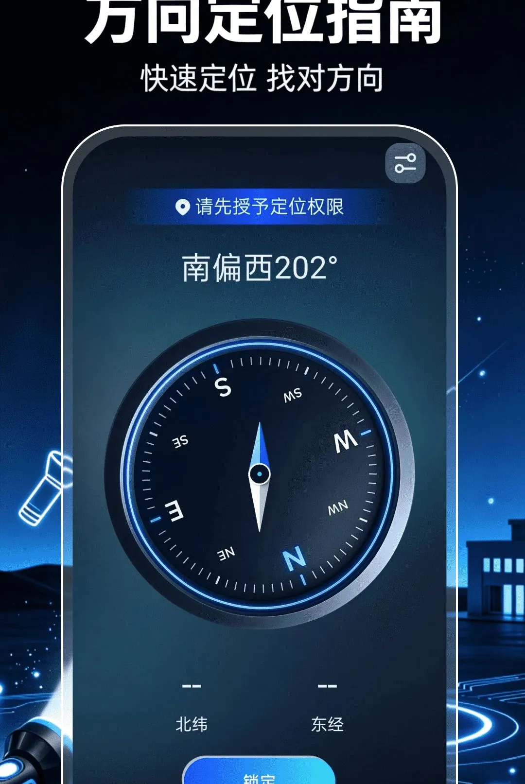 ��ǿ���ֵ�Ͳ��������v1.0.1 �ֻ����ͼ