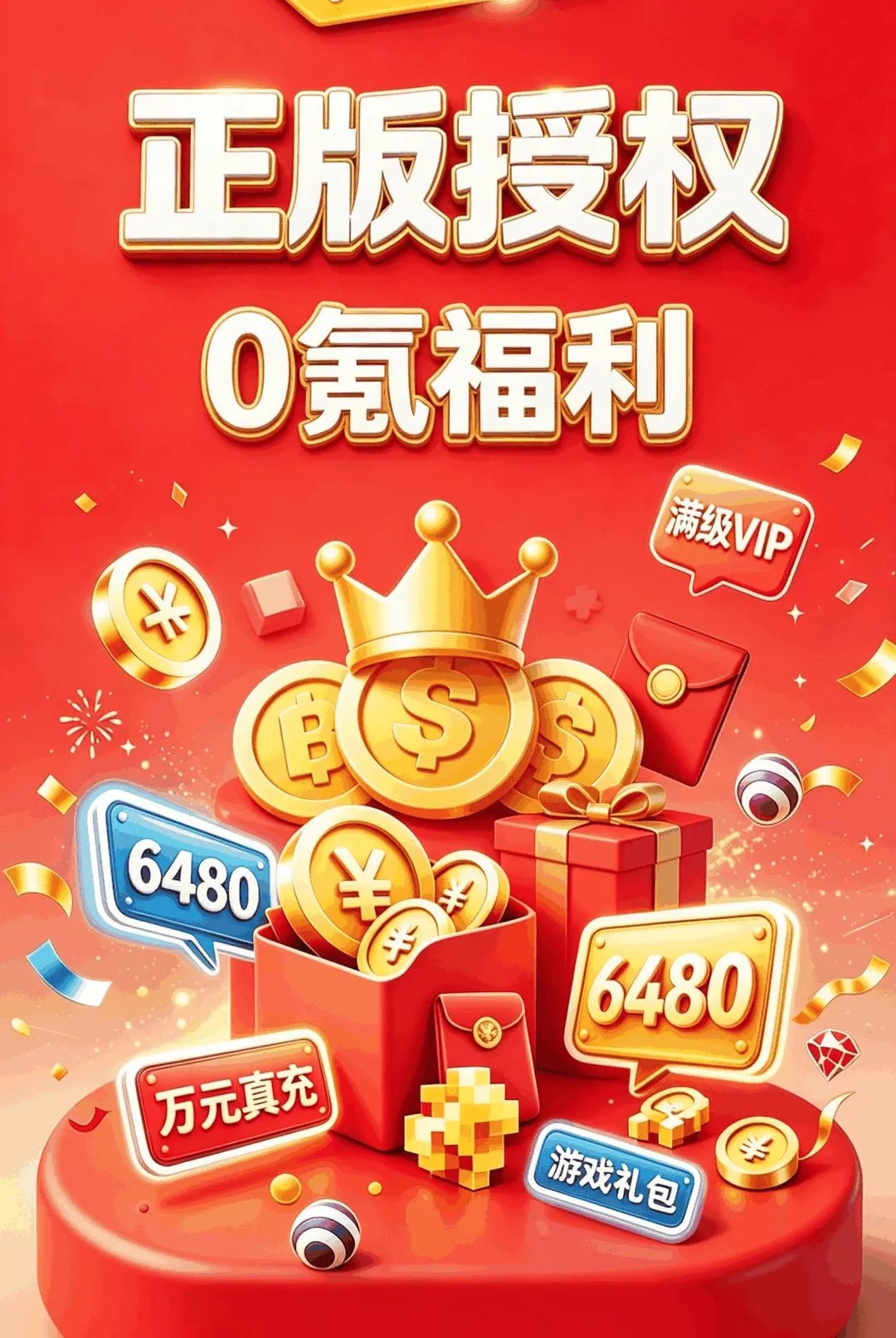 1��0�����2026���°汾v1.0.0 �ֻ����ͼ