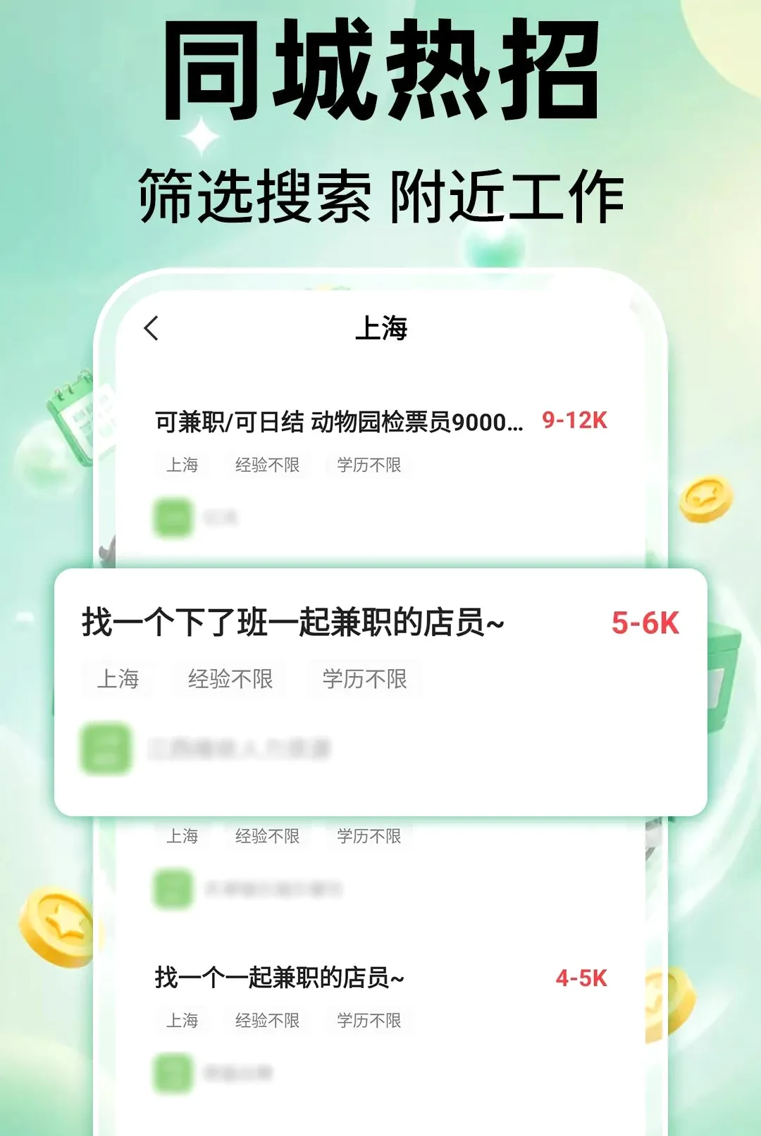 ��ʱ���ս�2026���°汾v1.0.1 ��Ѱ��ͼ