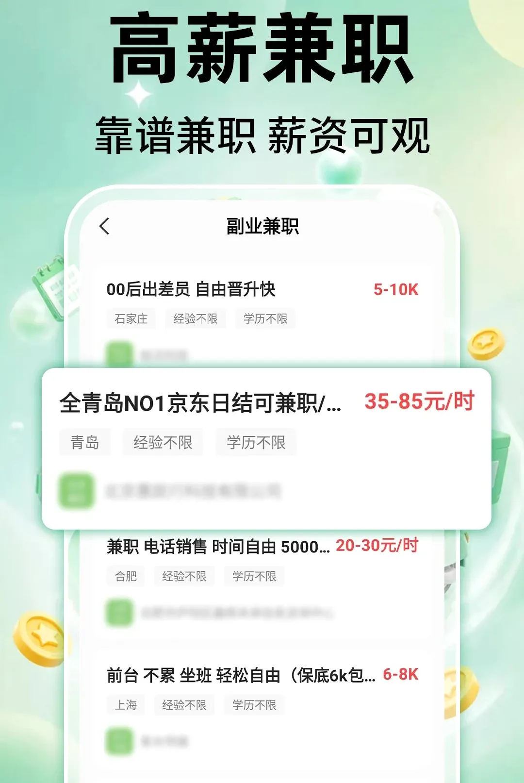 ��ʱ���ս�2026���°汾v1.0.1 ��Ѱ��ͼ