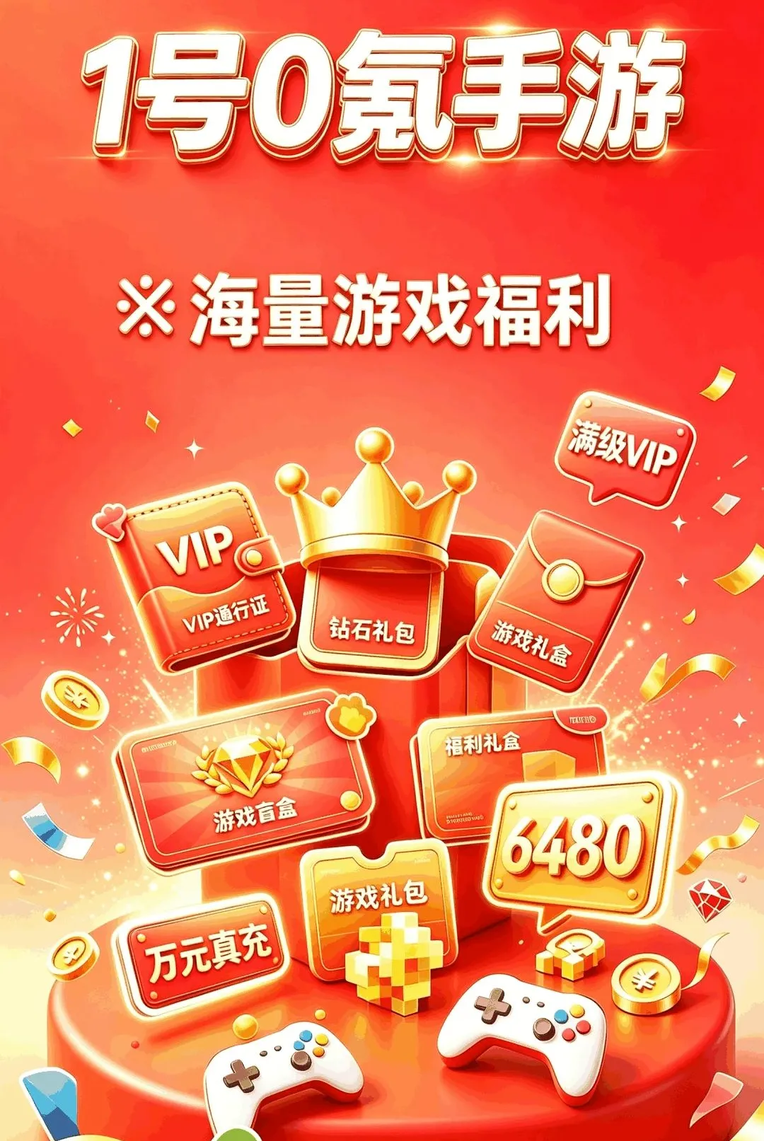 1��0�����2026���°汾v1.0.0 �ֻ����ͼ
