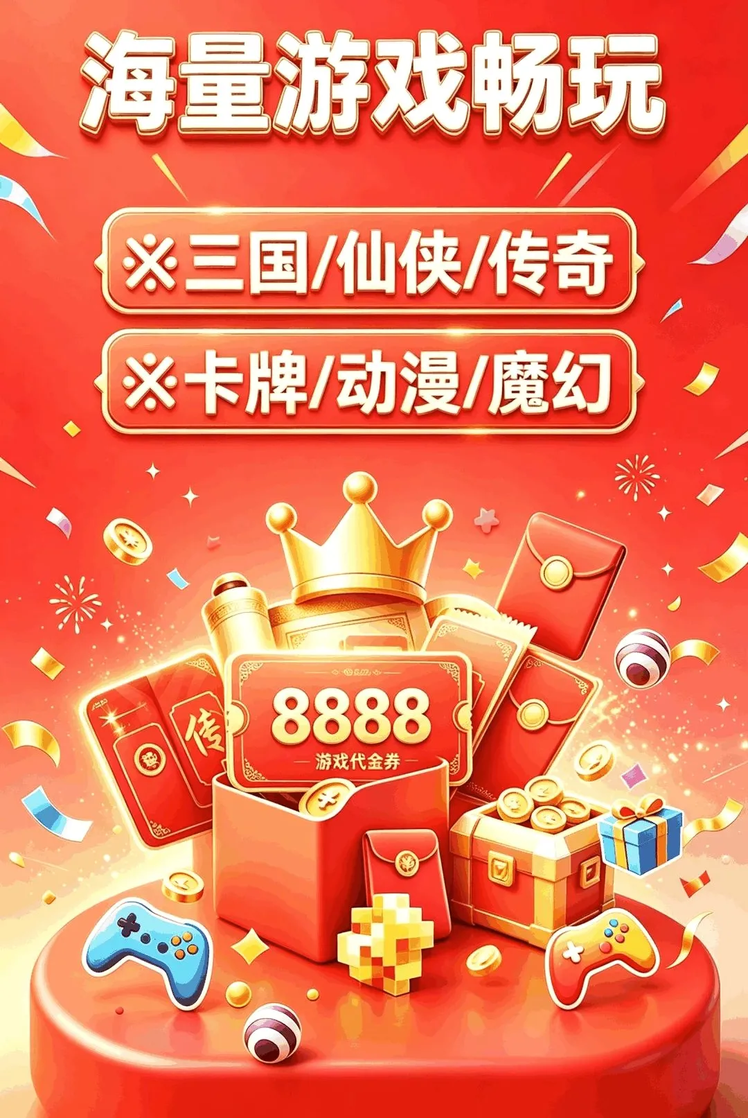1��0�����2026���°汾v1.0.0 �ֻ����ͼ