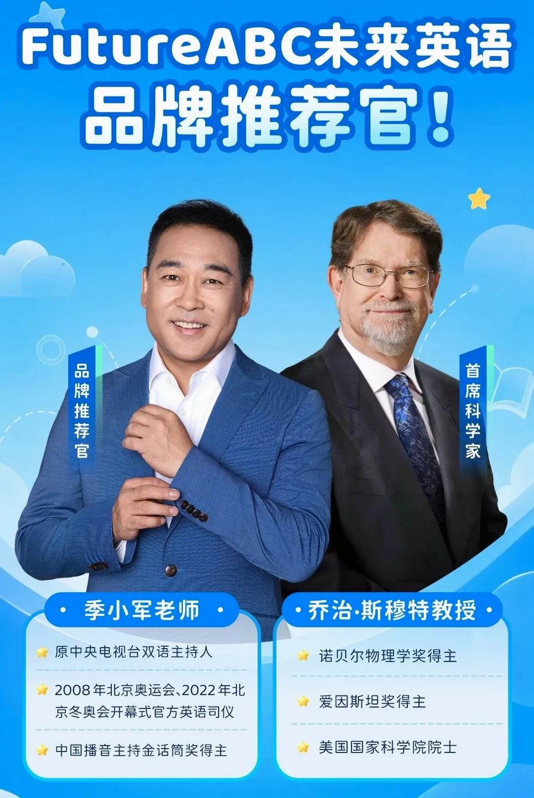 FutureABC �ҳ���2026���°汾v1.0.0 ��׿���ͼ