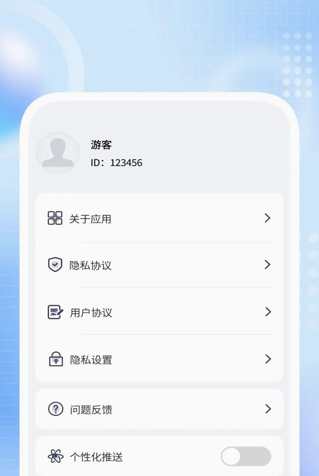 ����ɨ������2026���°汾v1.0.1 ��׿���ͼ