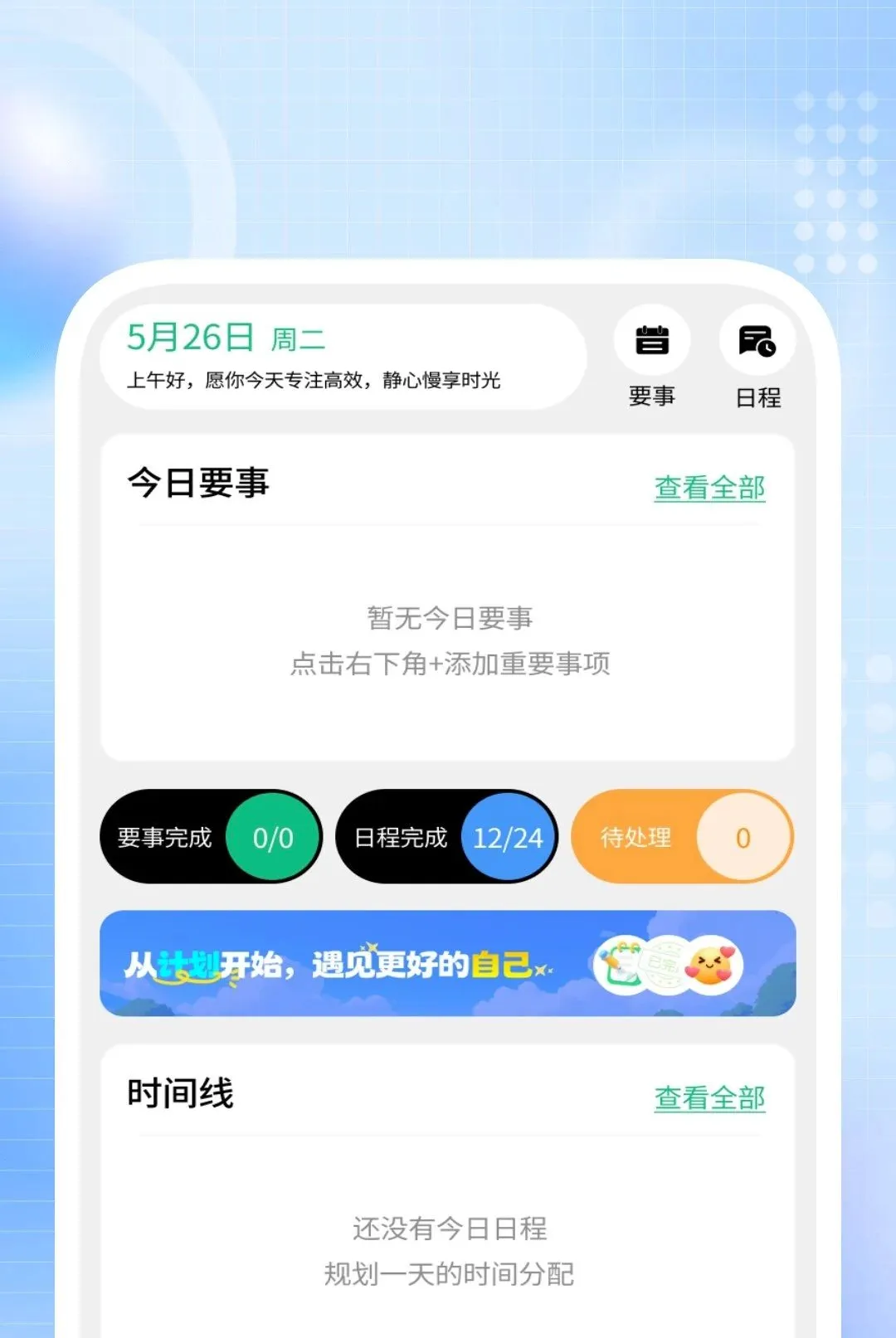 ����ɨ������2026���°汾v1.0.1 ��׿���ͼ