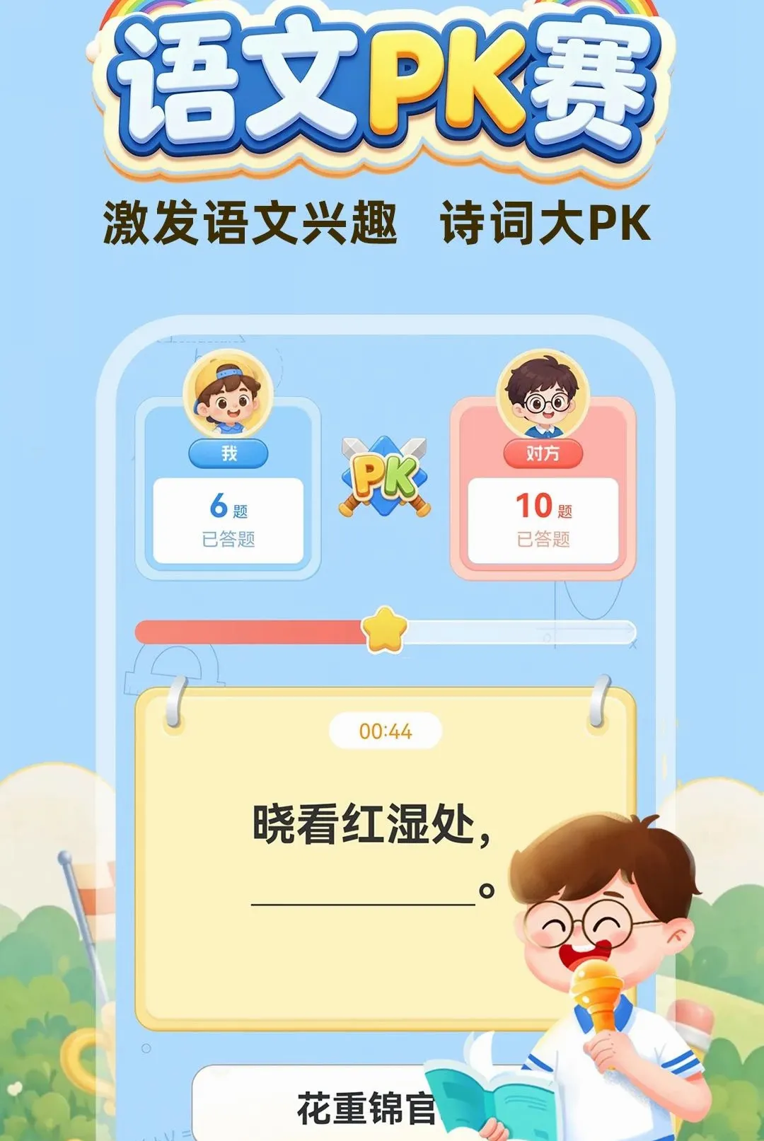 ����ÿ��������v1.0.1 �ٷ������ͼ