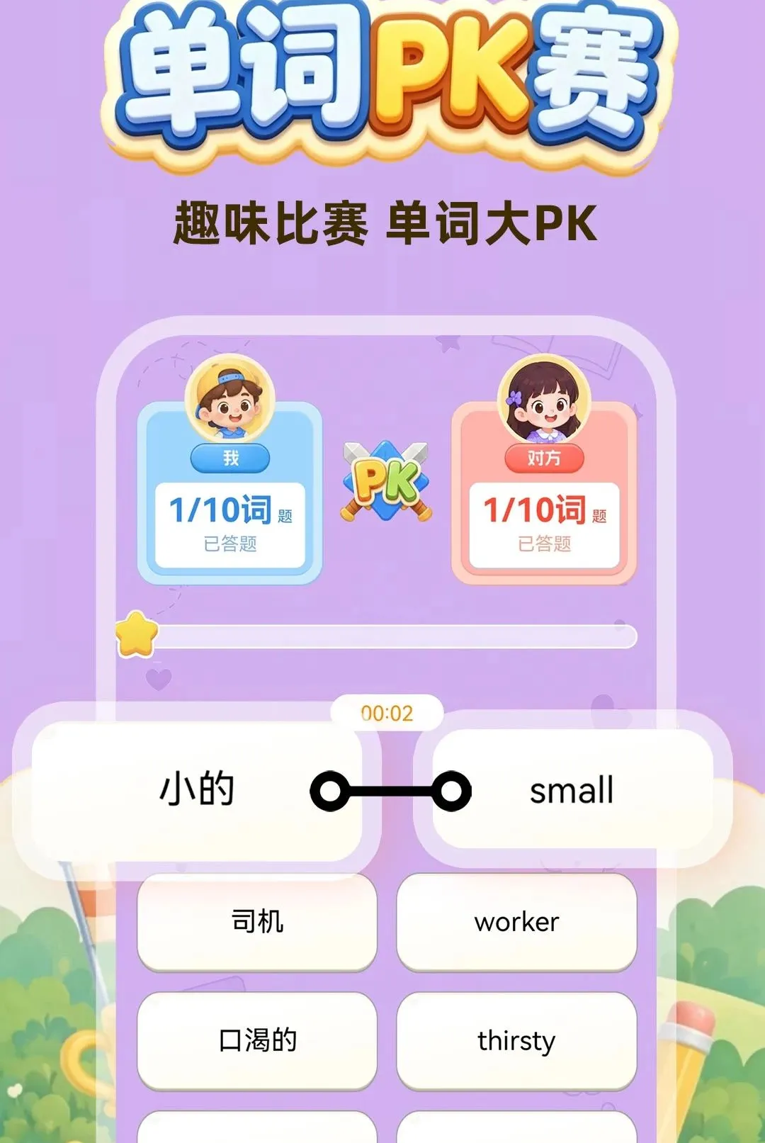 ����ÿ��������v1.0.1 �ٷ������ͼ
